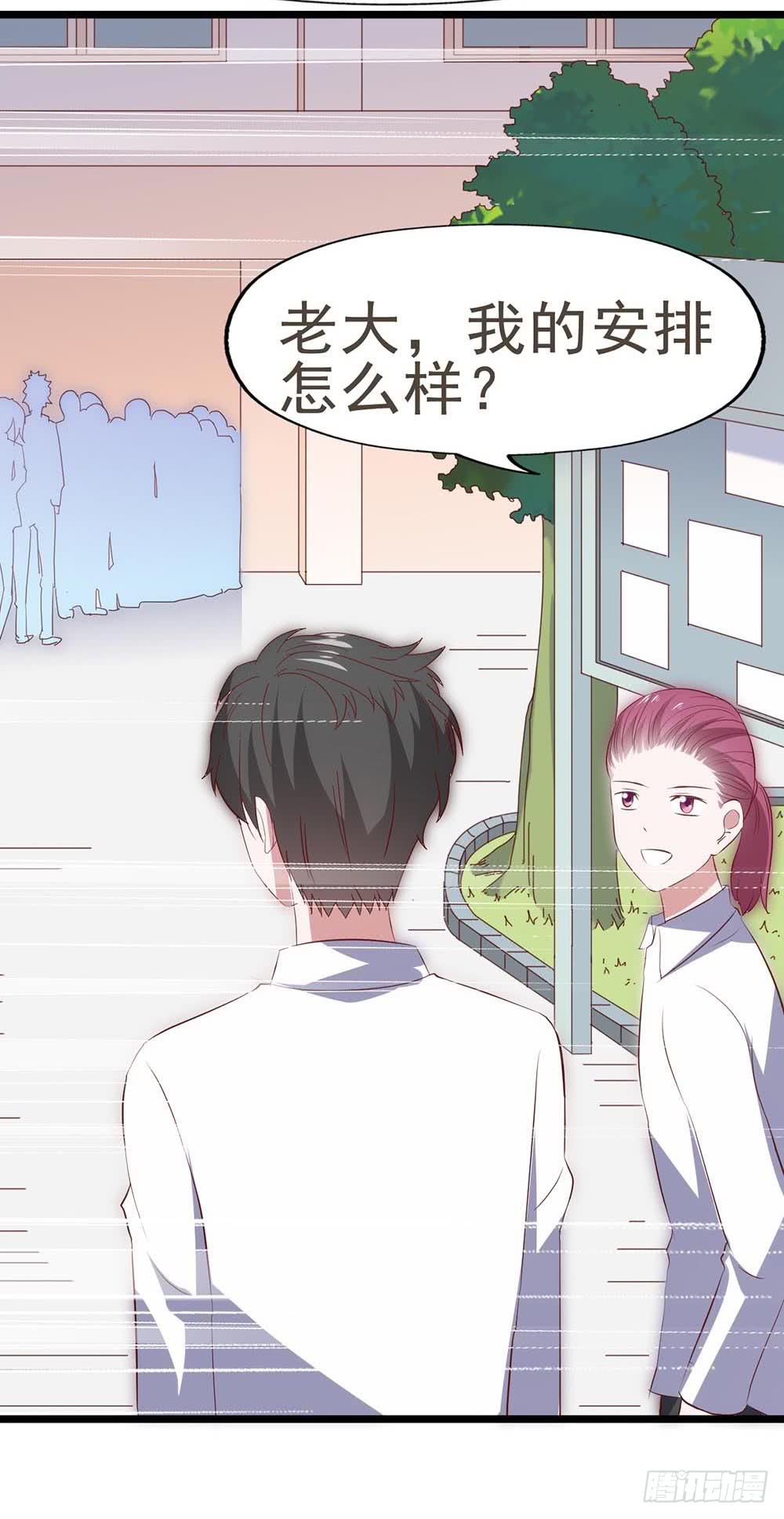 坐在恶魔身边韩漫全集-第六十话·献给亲爱的你无删减无遮挡章节图片 