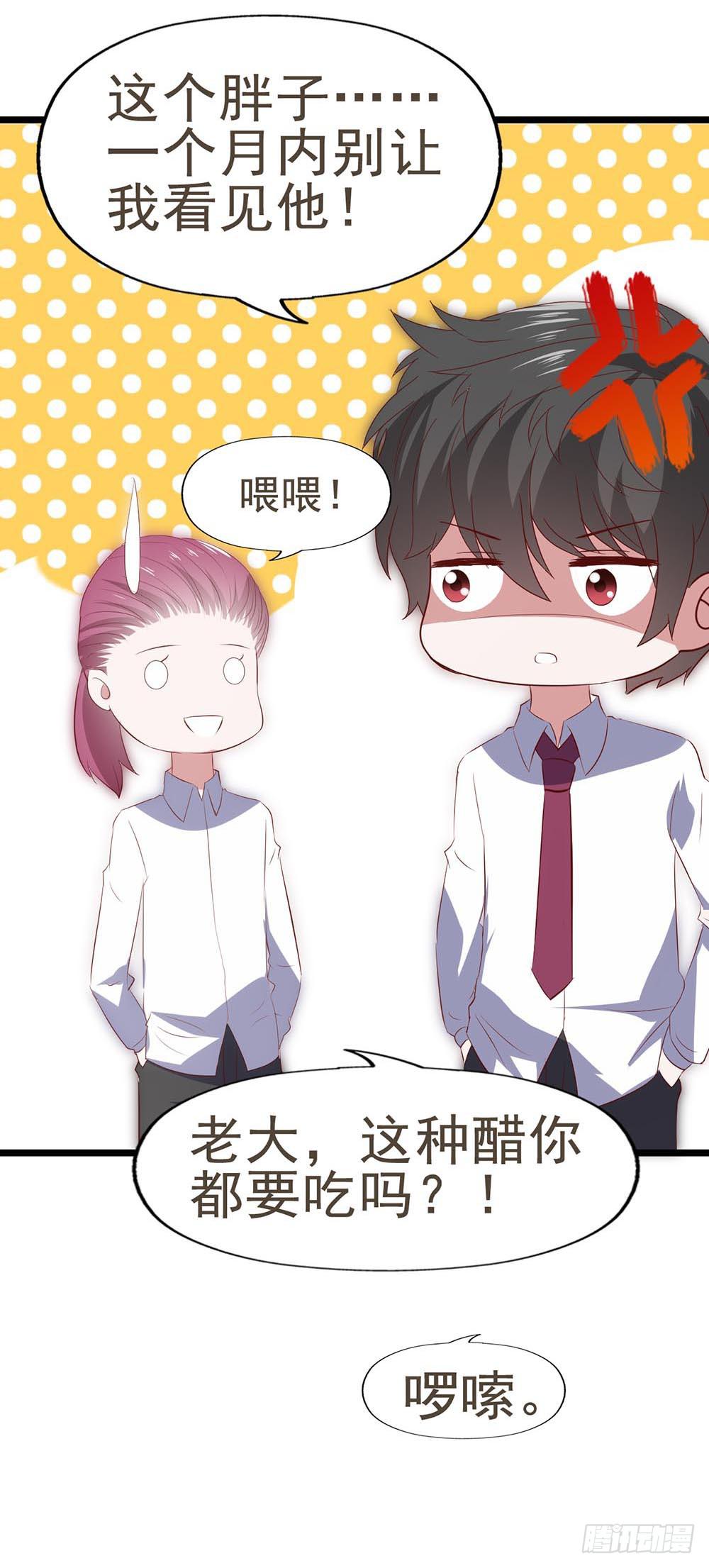 坐在恶魔身边韩漫全集-第六十话·献给亲爱的你无删减无遮挡章节图片 