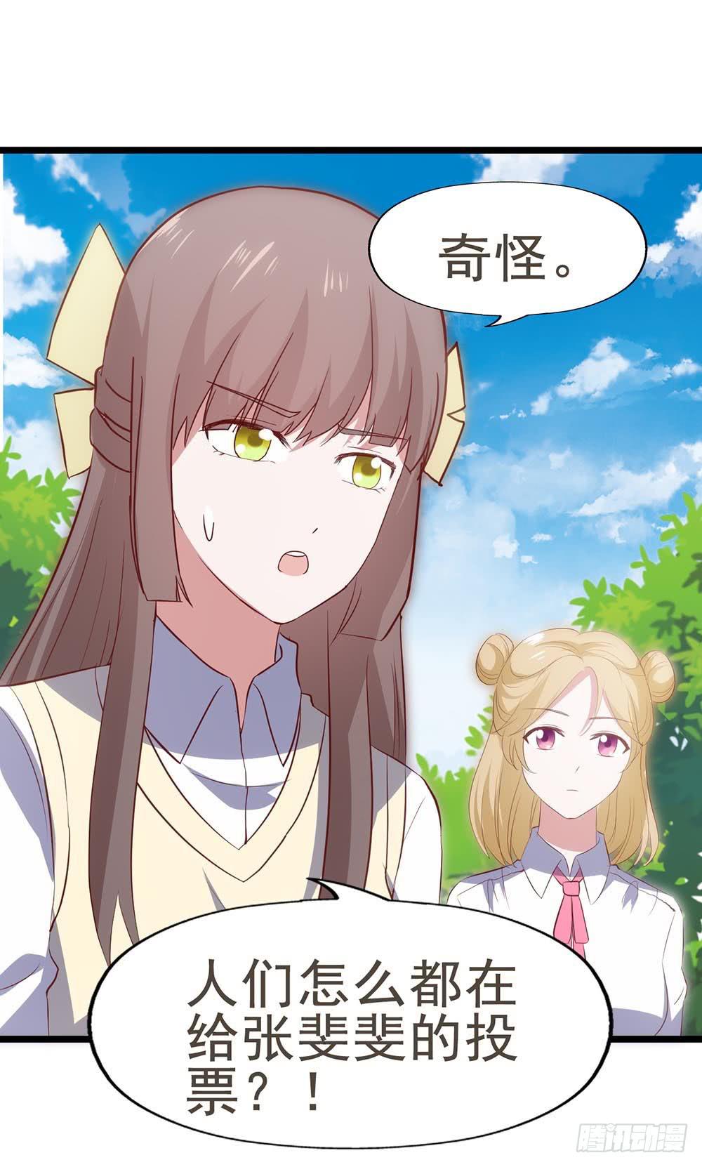坐在恶魔身边韩漫全集-第六十话·献给亲爱的你无删减无遮挡章节图片 
