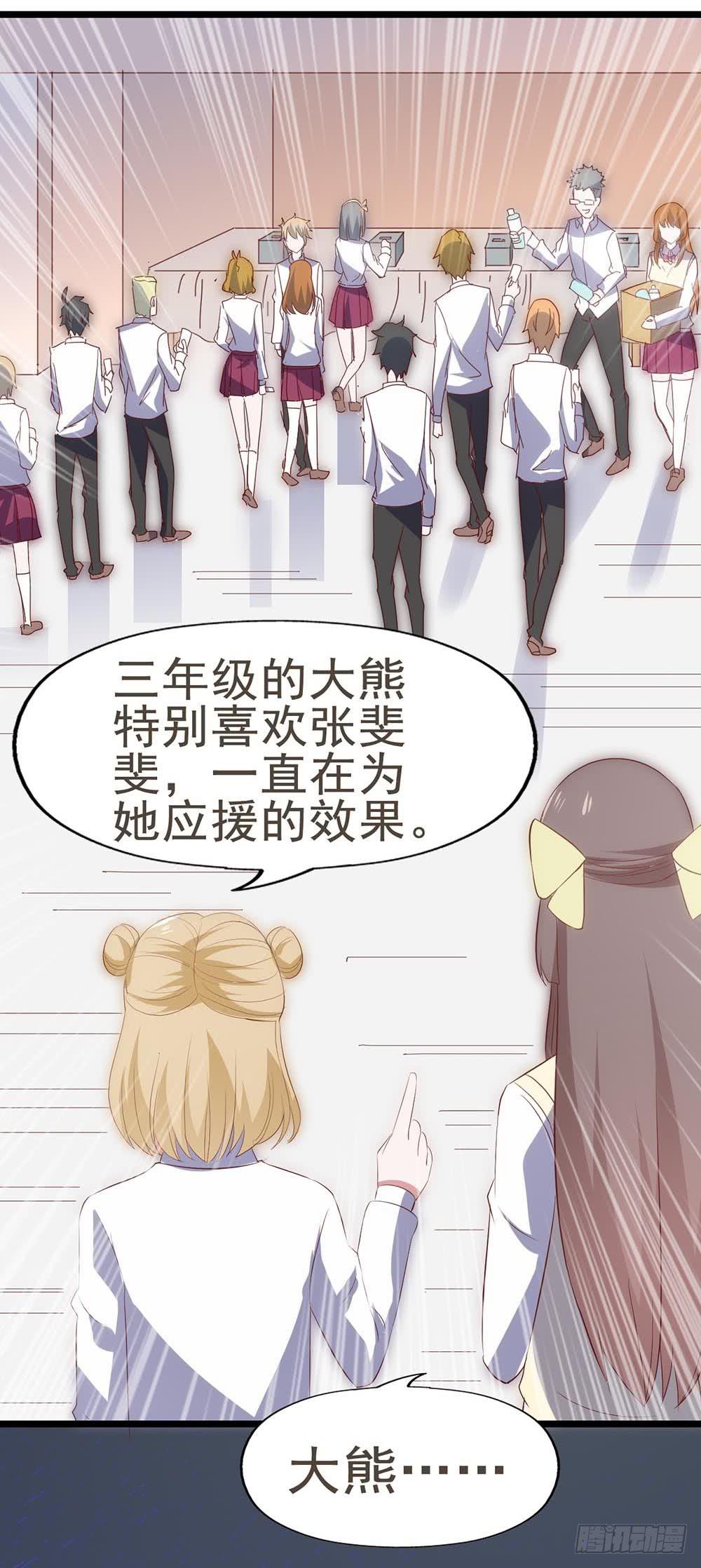 坐在恶魔身边韩漫全集-第六十话·献给亲爱的你无删减无遮挡章节图片 
