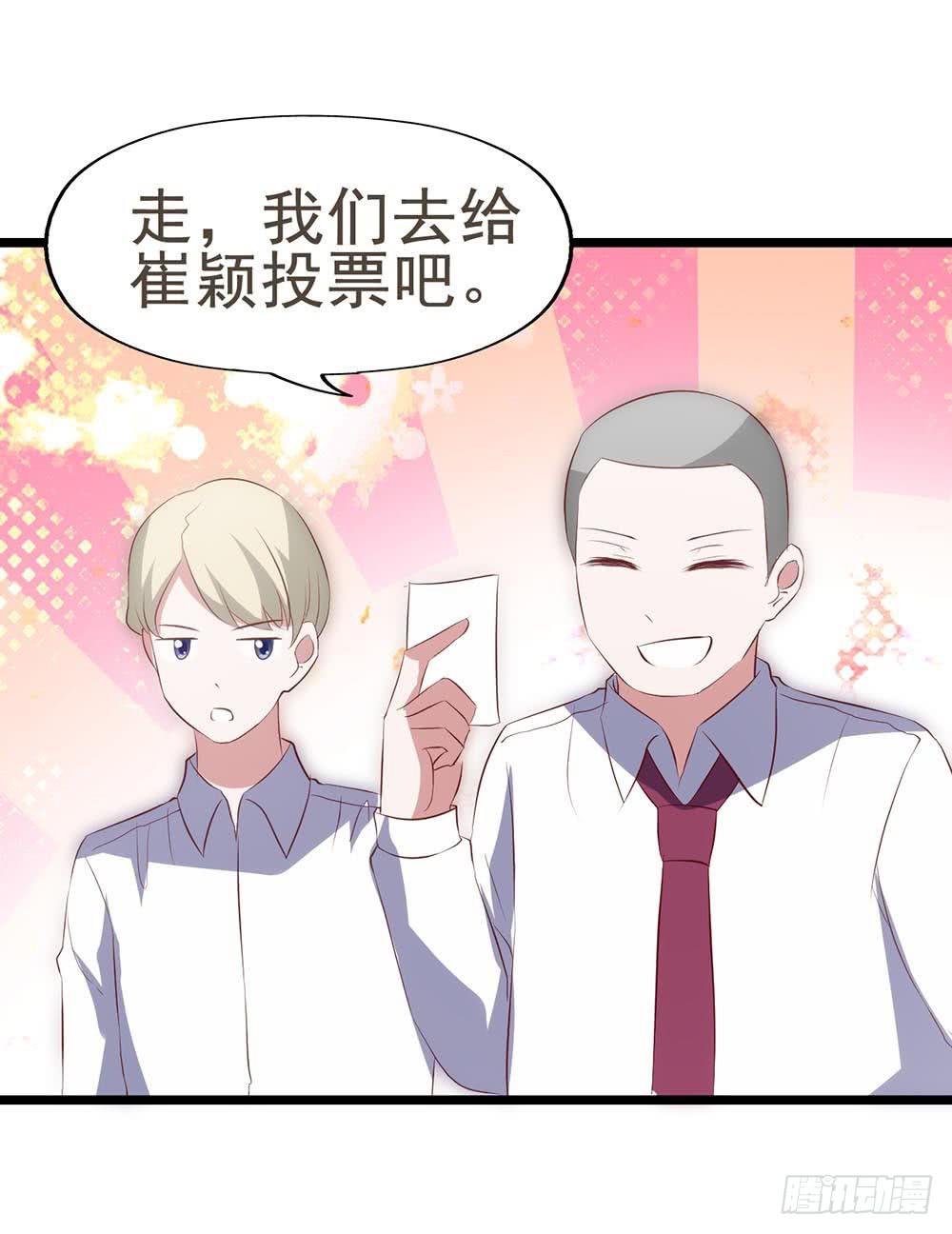 坐在恶魔身边韩漫全集-第六十话·献给亲爱的你无删减无遮挡章节图片 