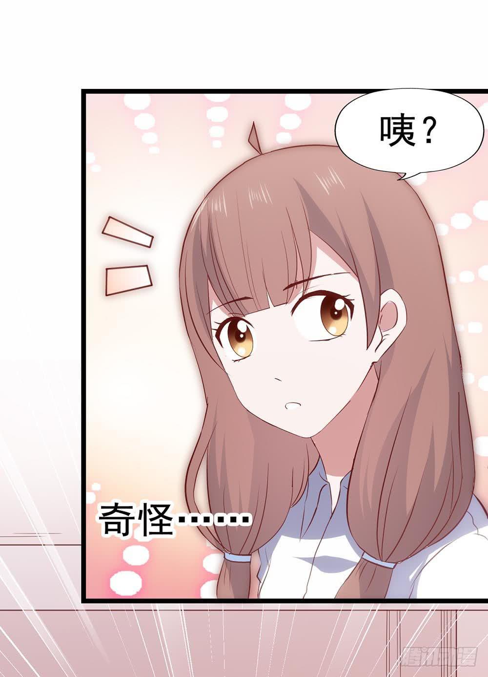 坐在恶魔身边韩漫全集-第六十话·献给亲爱的你无删减无遮挡章节图片 