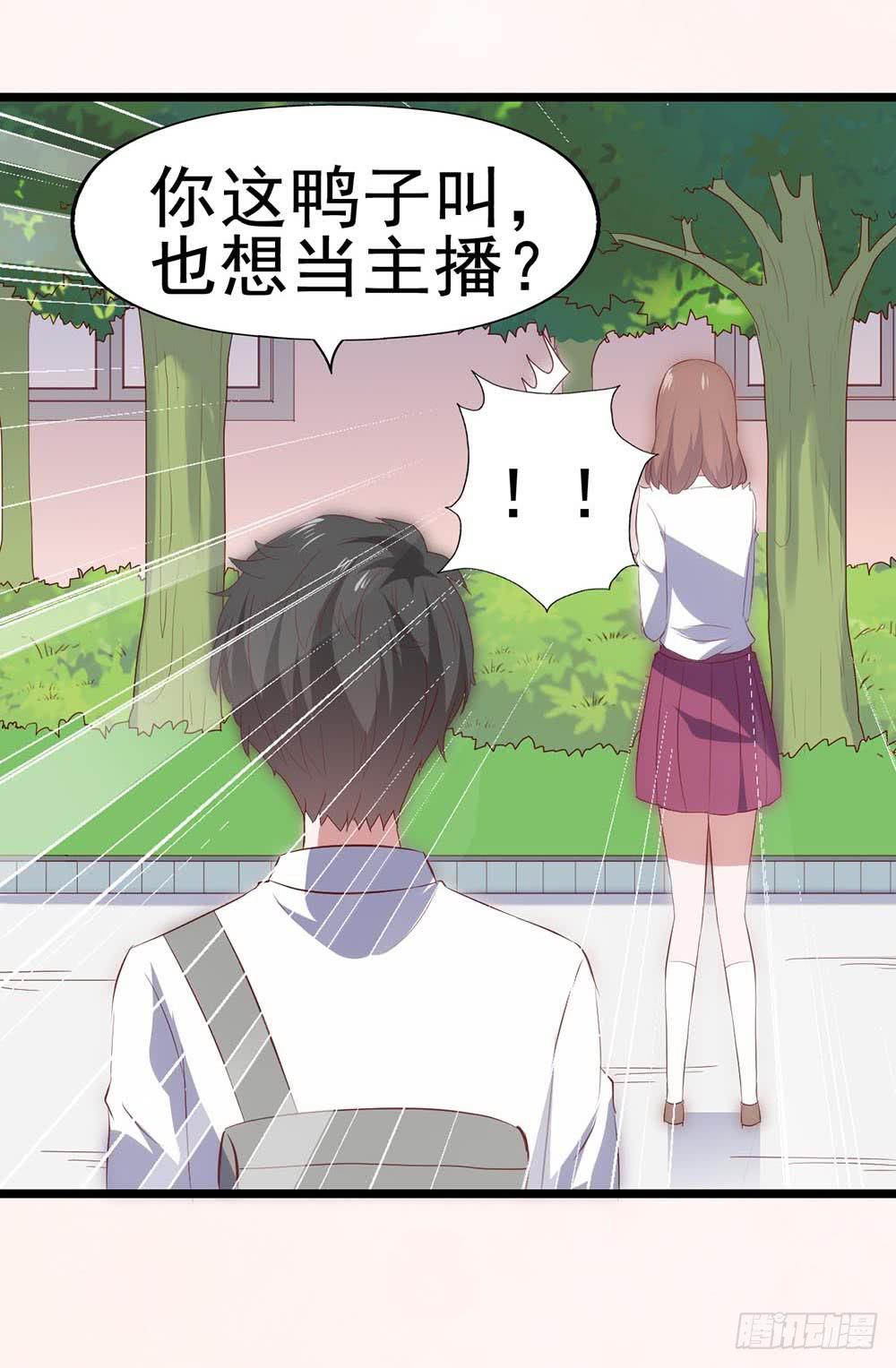 坐在恶魔身边韩漫全集-第六十话·献给亲爱的你无删减无遮挡章节图片 