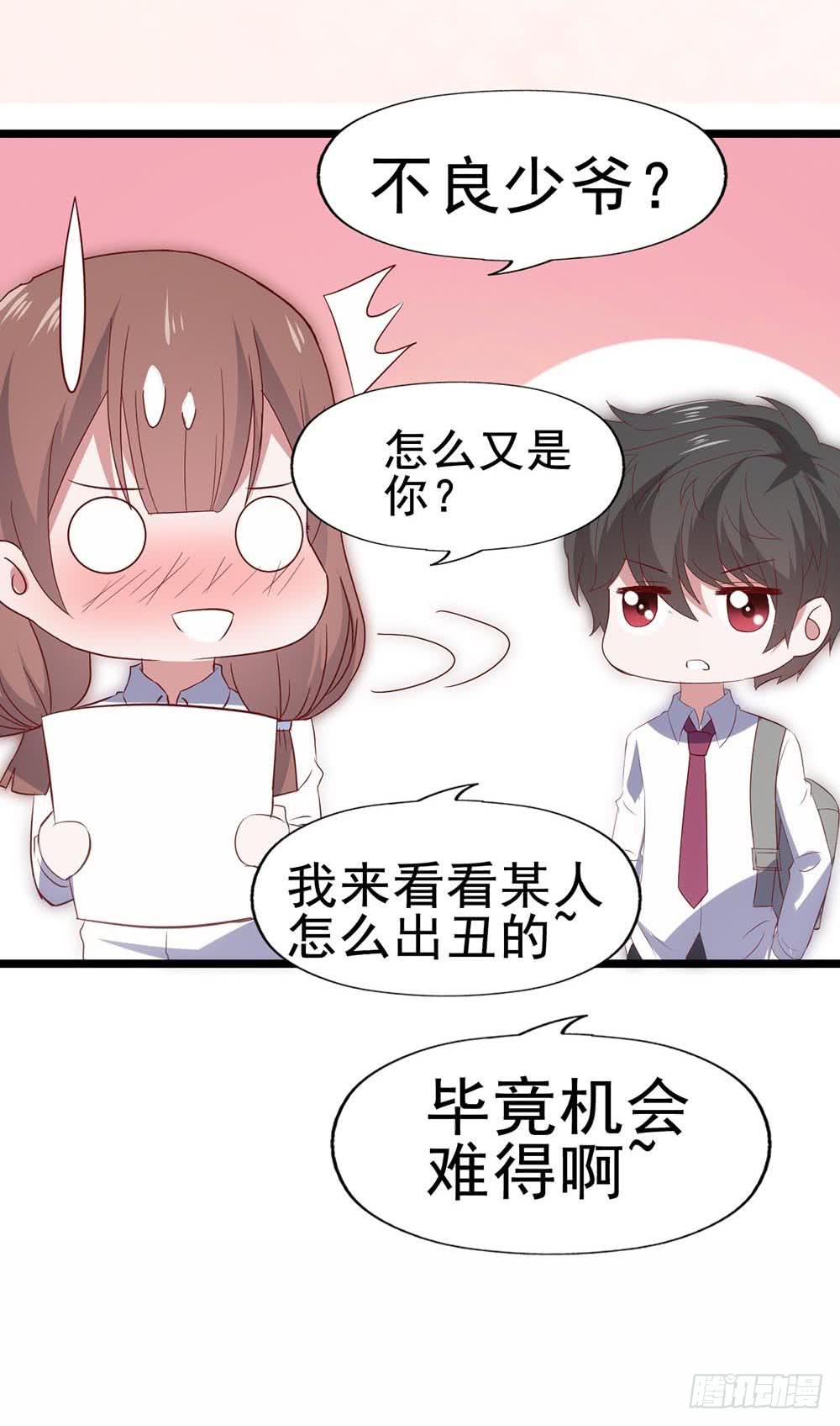坐在恶魔身边韩漫全集-第六十话·献给亲爱的你无删减无遮挡章节图片 