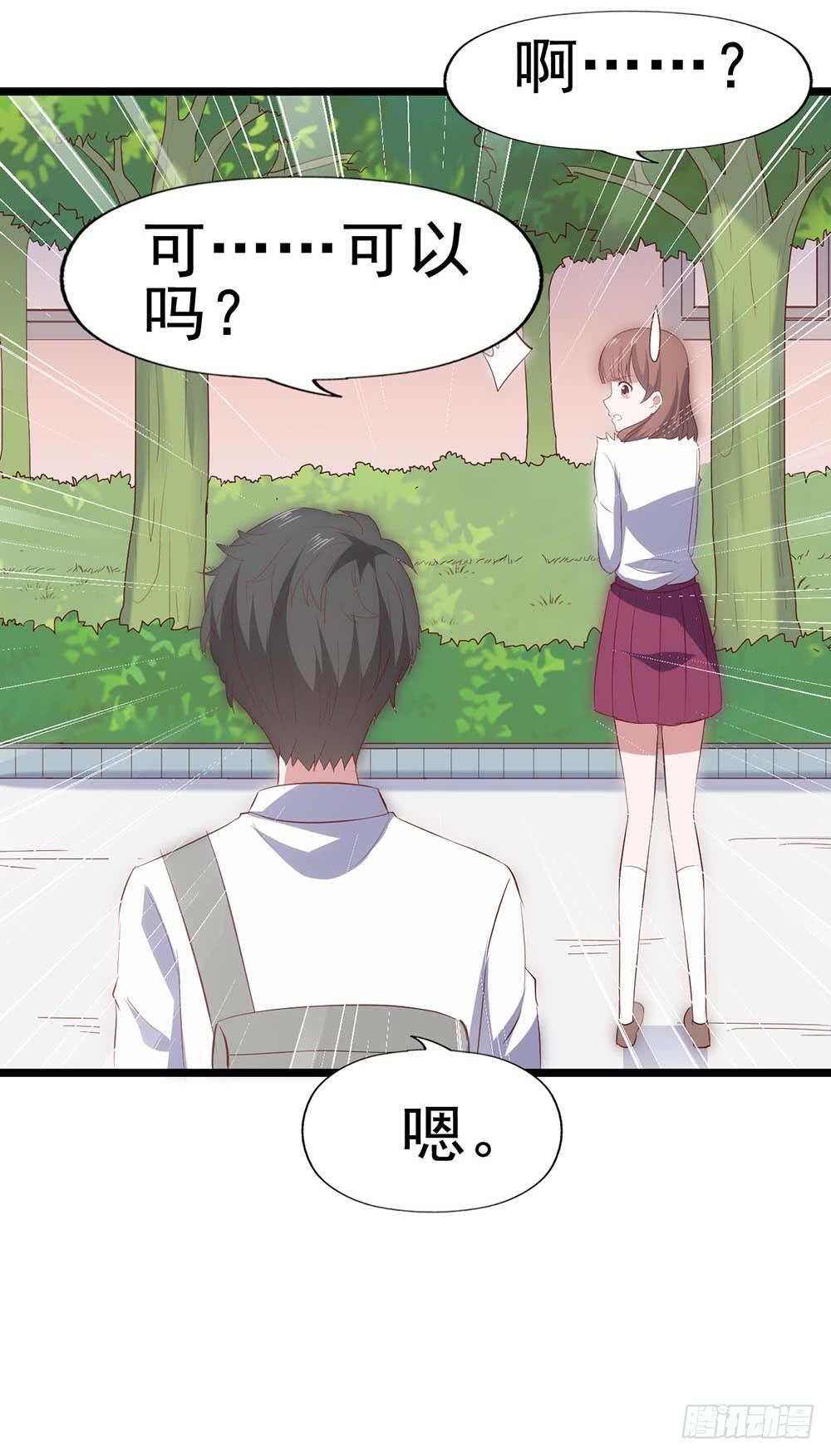 坐在恶魔身边韩漫全集-第六十话·献给亲爱的你无删减无遮挡章节图片 