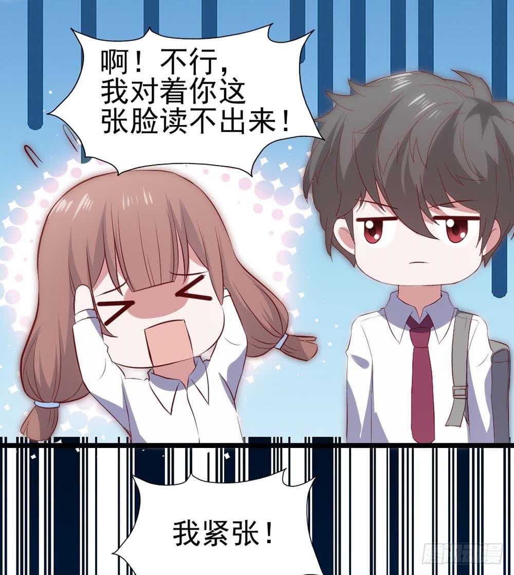 坐在恶魔身边韩漫全集-第六十话·献给亲爱的你无删减无遮挡章节图片 