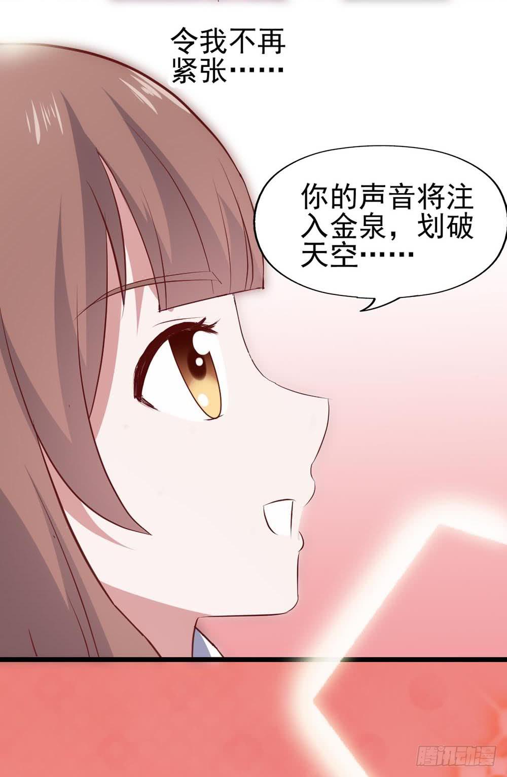 坐在恶魔身边韩漫全集-第六十话·献给亲爱的你无删减无遮挡章节图片 