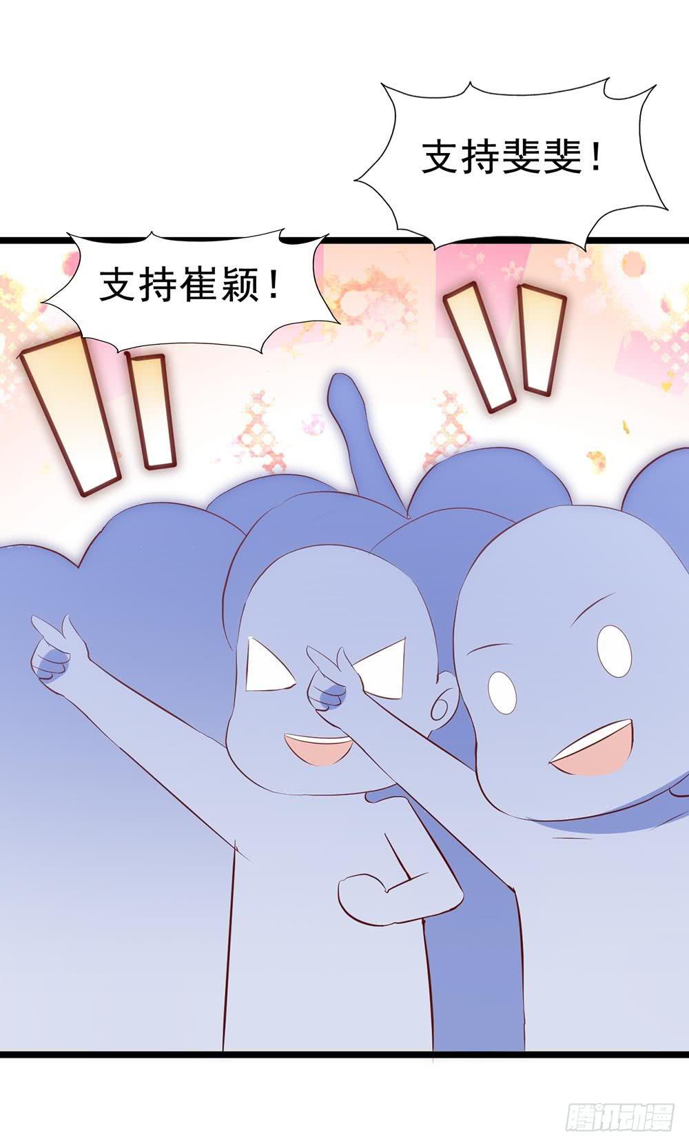 坐在恶魔身边韩漫全集-第六十话·献给亲爱的你无删减无遮挡章节图片 
