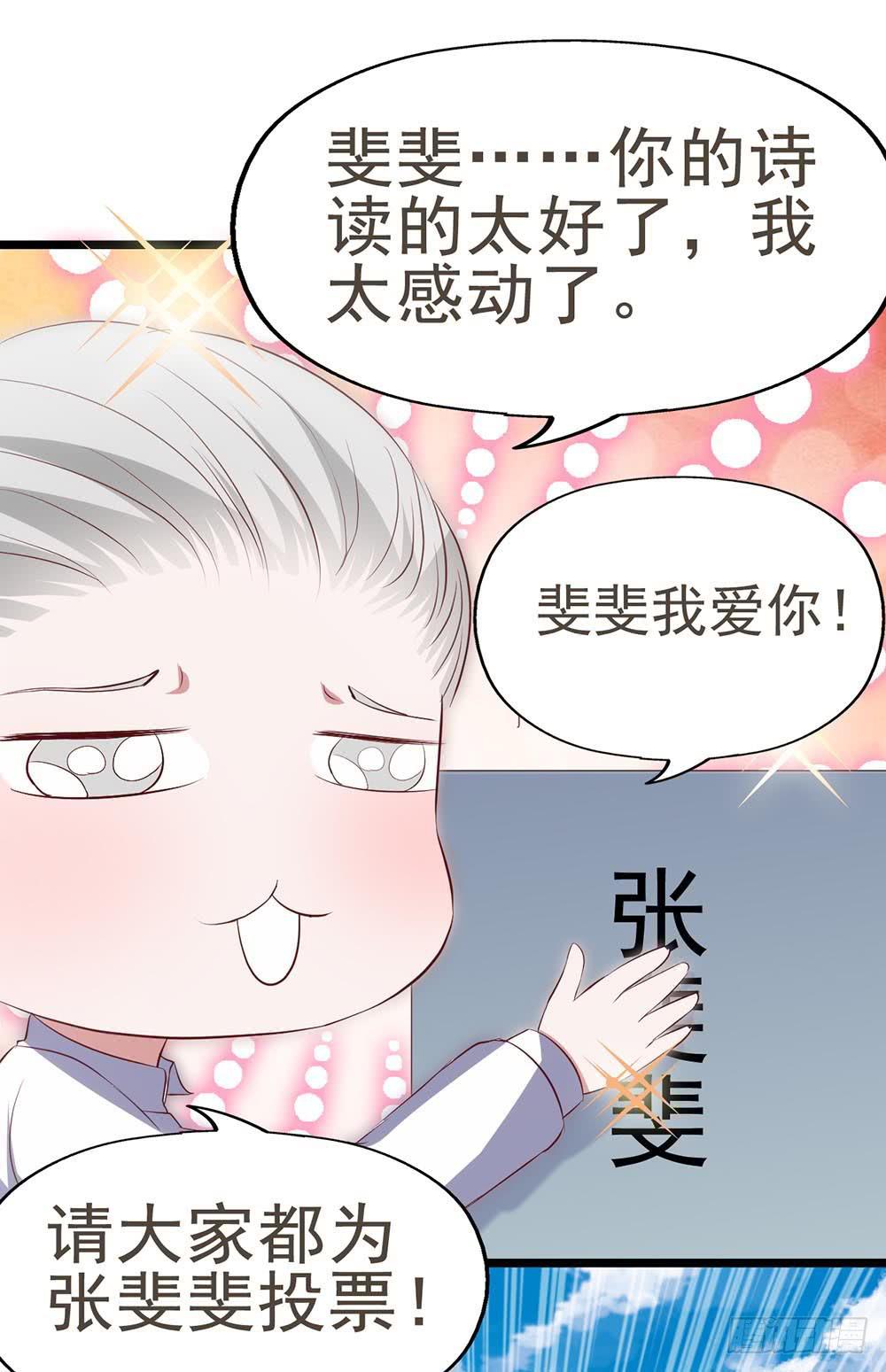 坐在恶魔身边韩漫全集-第六十话·献给亲爱的你无删减无遮挡章节图片 