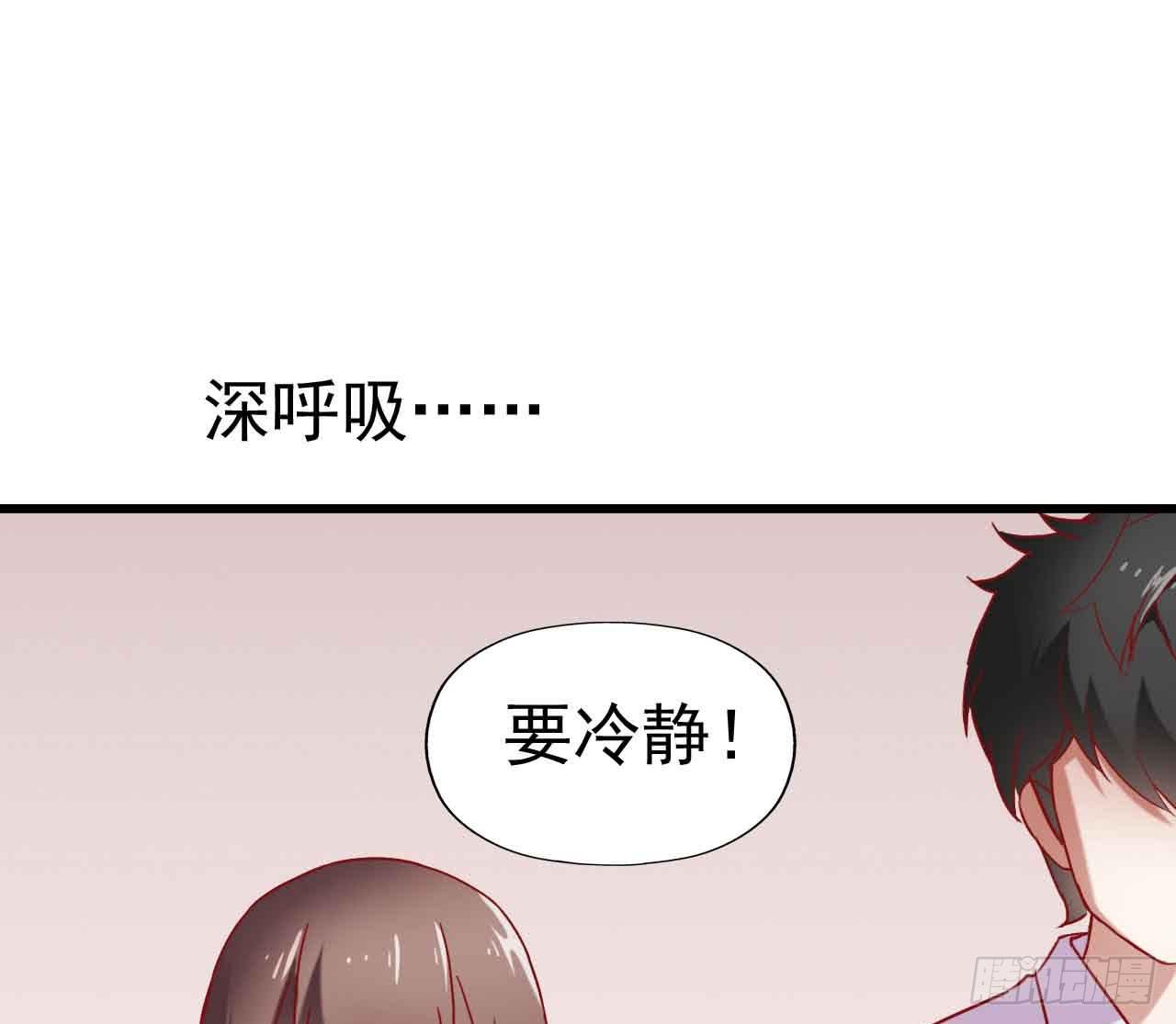 坐在恶魔身边韩漫全集-第七话·担惊受怕的第四日！无删减无遮挡章节图片 