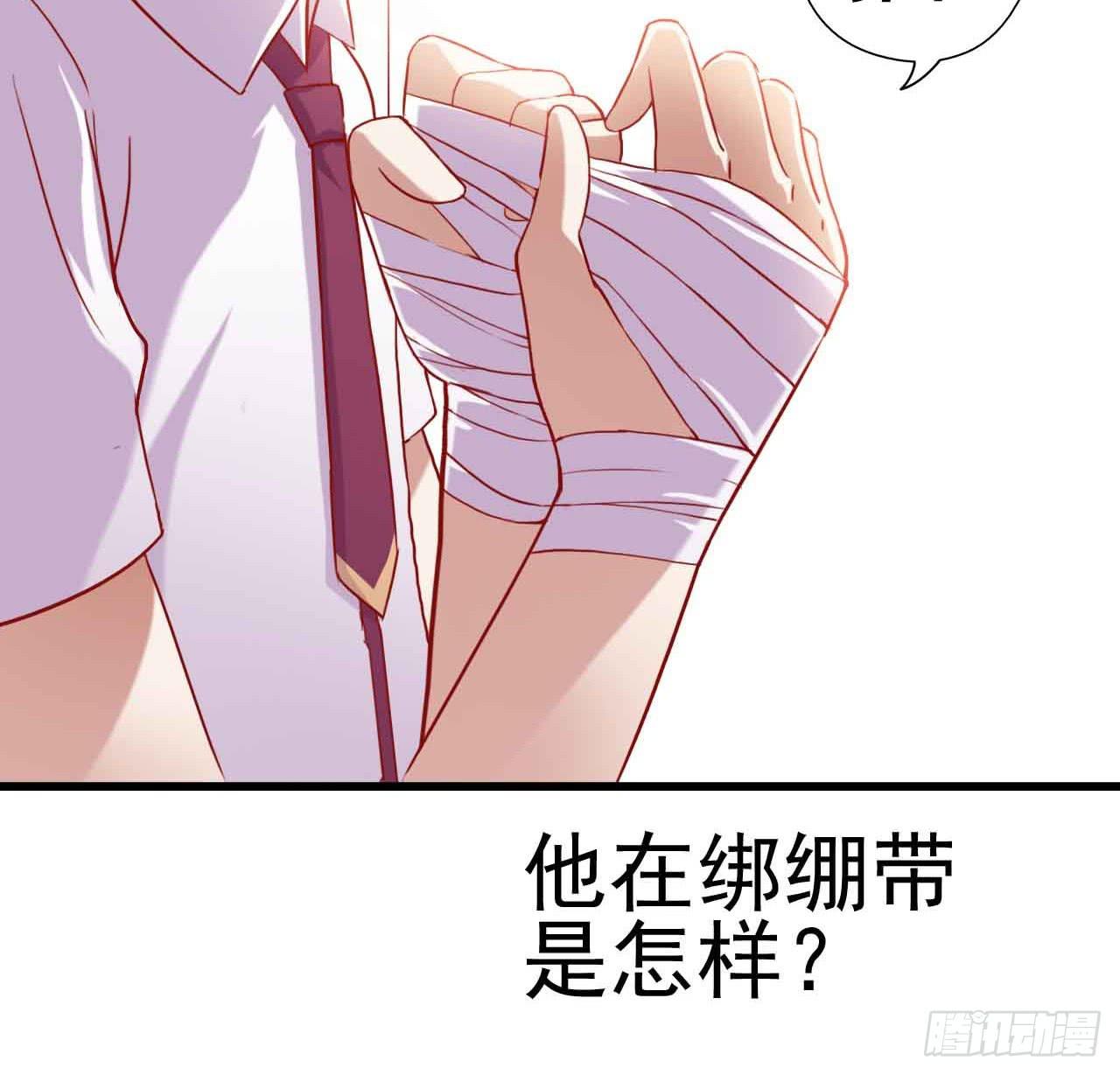 坐在恶魔身边韩漫全集-第七话·担惊受怕的第四日！无删减无遮挡章节图片 