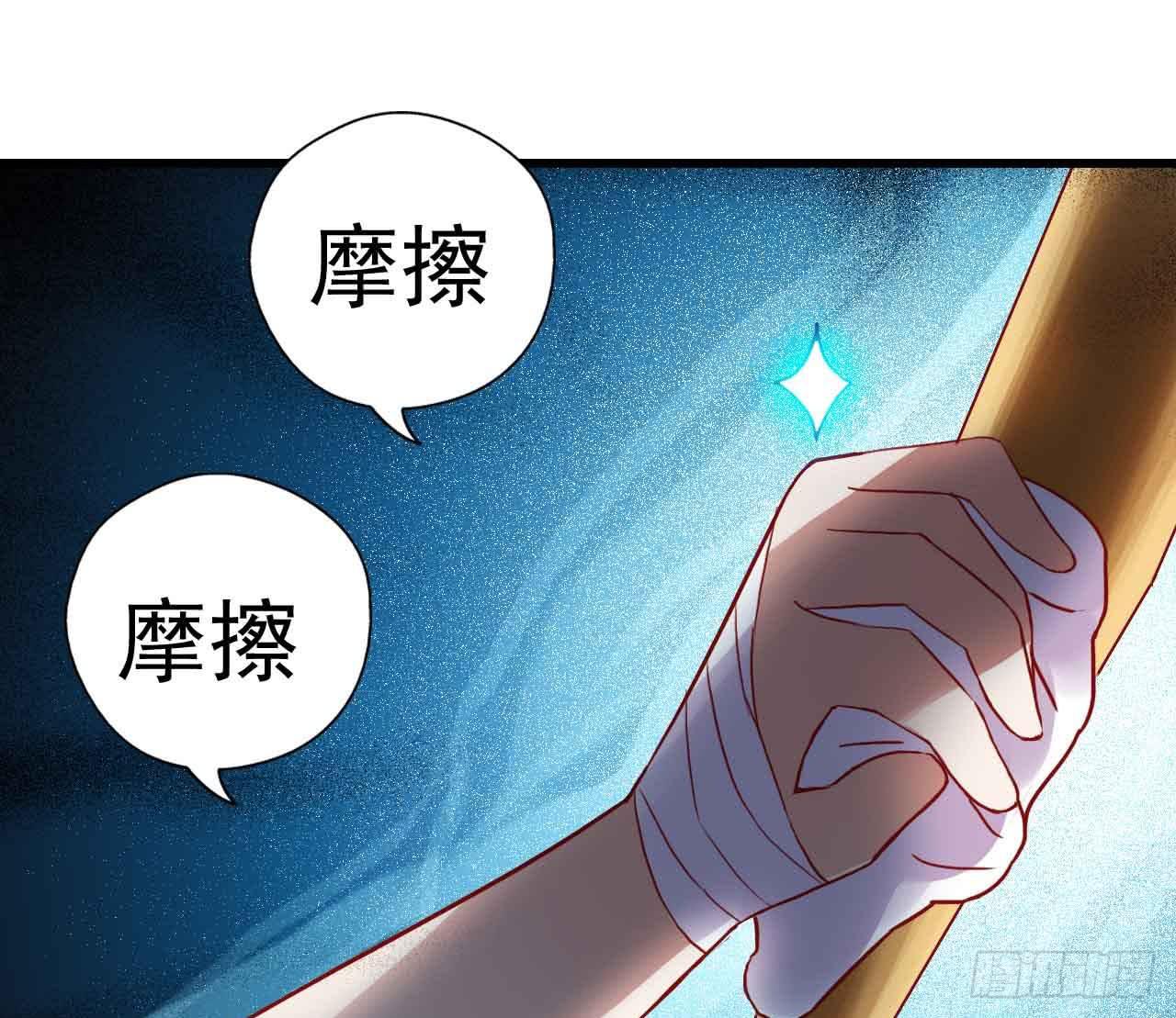 坐在恶魔身边韩漫全集-第七话·担惊受怕的第四日！无删减无遮挡章节图片 