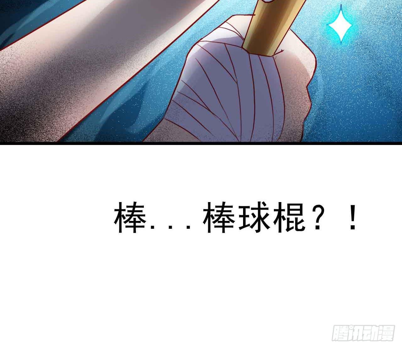 坐在恶魔身边韩漫全集-第七话·担惊受怕的第四日！无删减无遮挡章节图片 