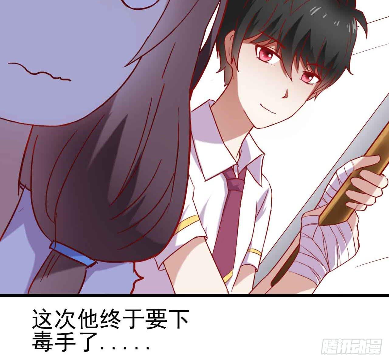 坐在恶魔身边韩漫全集-第七话·担惊受怕的第四日！无删减无遮挡章节图片 