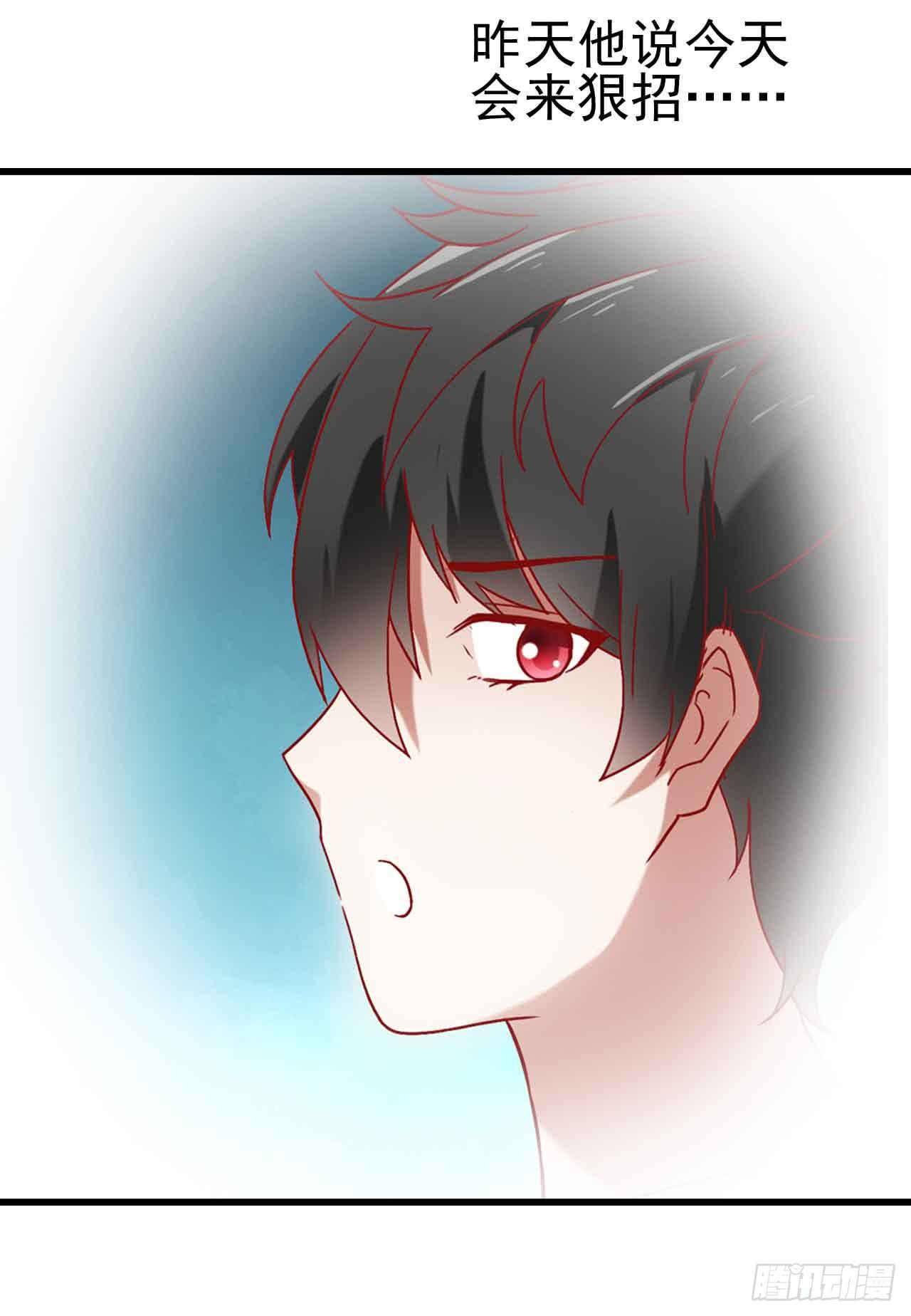 坐在恶魔身边韩漫全集-第七话·担惊受怕的第四日！无删减无遮挡章节图片 