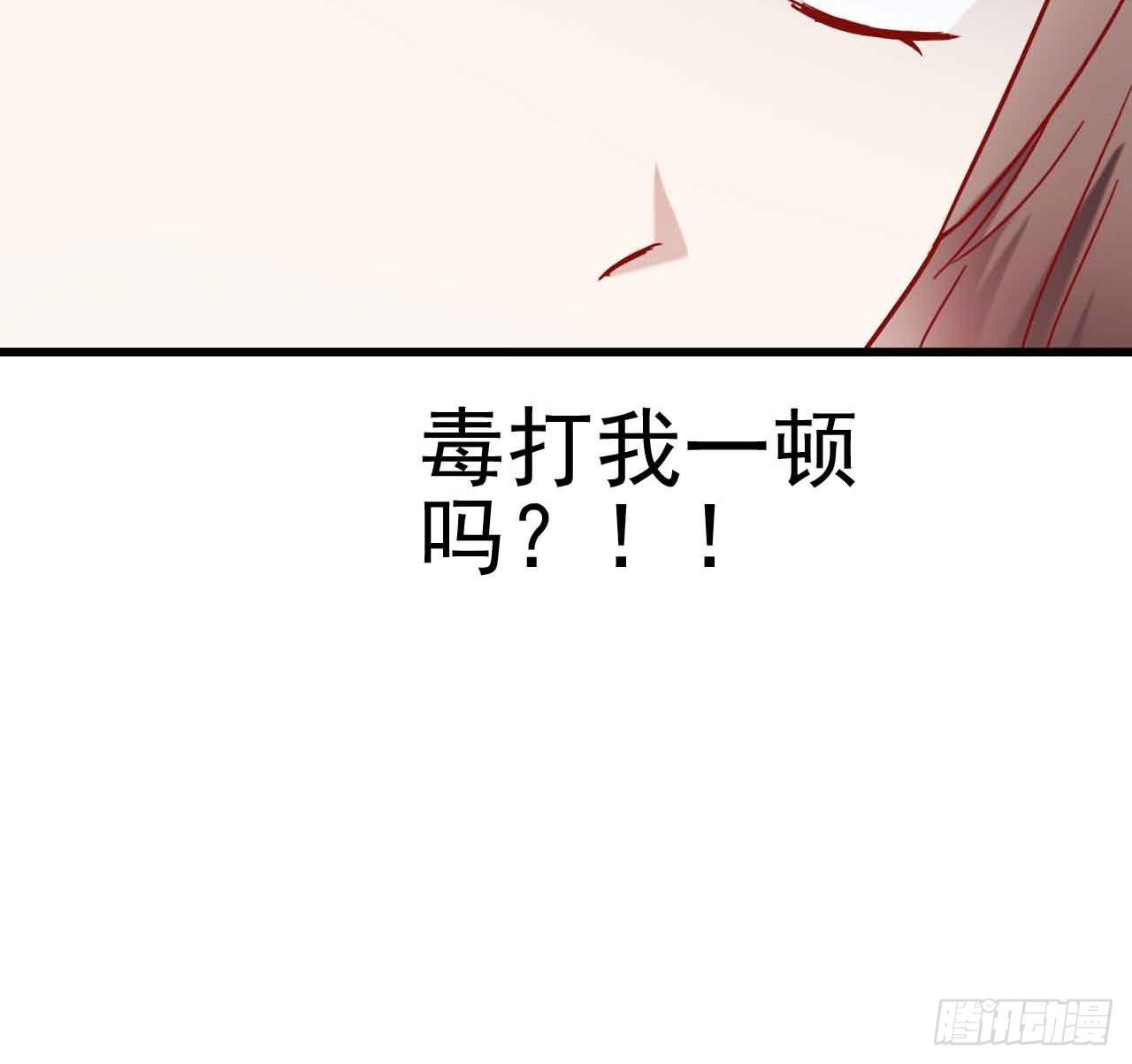 坐在恶魔身边韩漫全集-第七话·担惊受怕的第四日！无删减无遮挡章节图片 