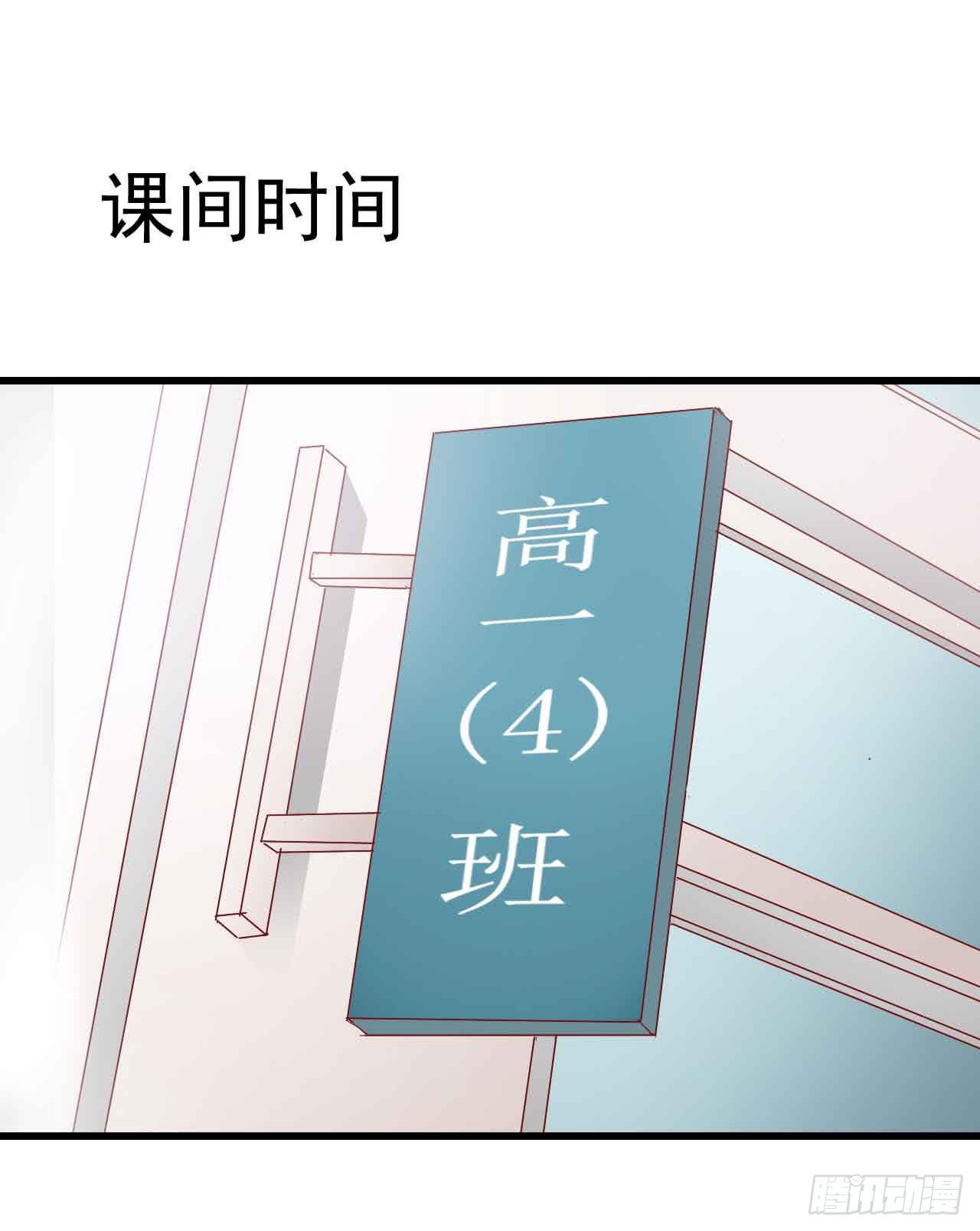 坐在恶魔身边韩漫全集-第七话·担惊受怕的第四日！无删减无遮挡章节图片 