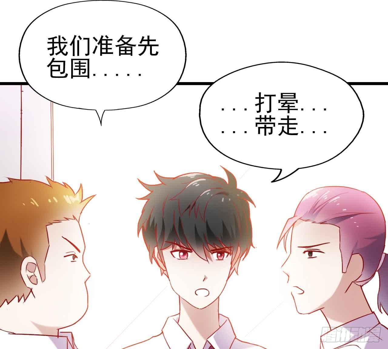 坐在恶魔身边韩漫全集-第七话·担惊受怕的第四日！无删减无遮挡章节图片 