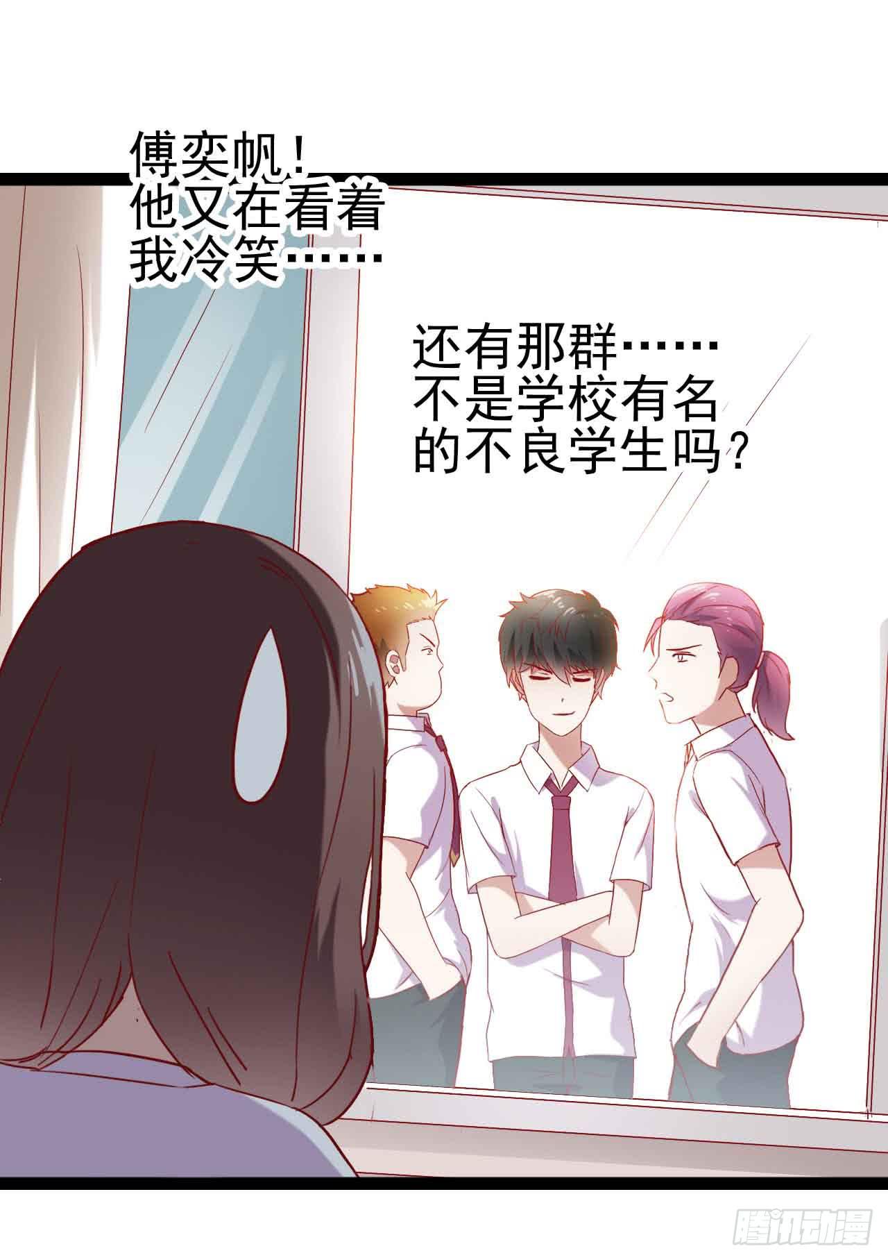 坐在恶魔身边韩漫全集-第七话·担惊受怕的第四日！无删减无遮挡章节图片 
