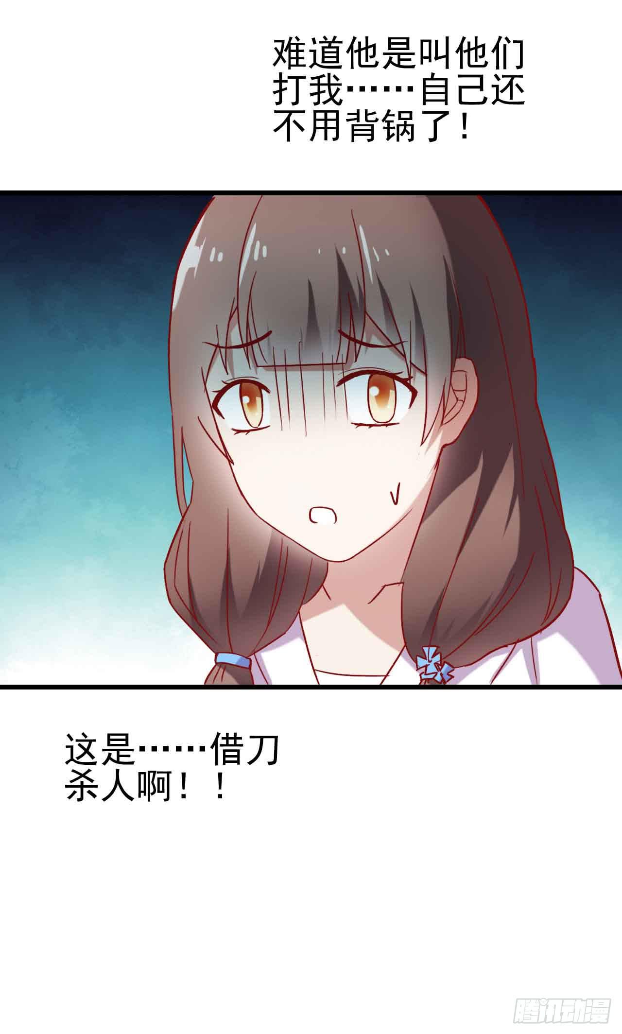 坐在恶魔身边韩漫全集-第七话·担惊受怕的第四日！无删减无遮挡章节图片 