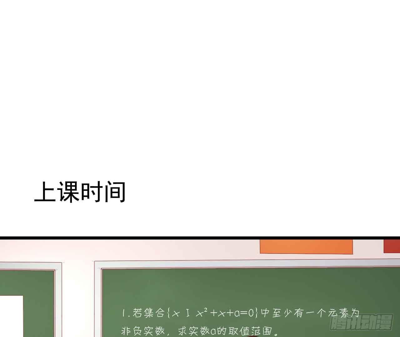 坐在恶魔身边韩漫全集-第七话·担惊受怕的第四日！无删减无遮挡章节图片 