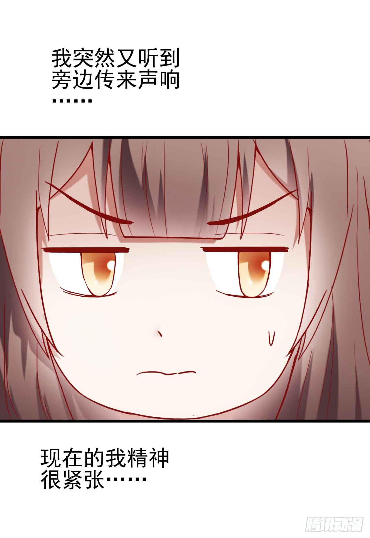 坐在恶魔身边韩漫全集-第七话·担惊受怕的第四日！无删减无遮挡章节图片 