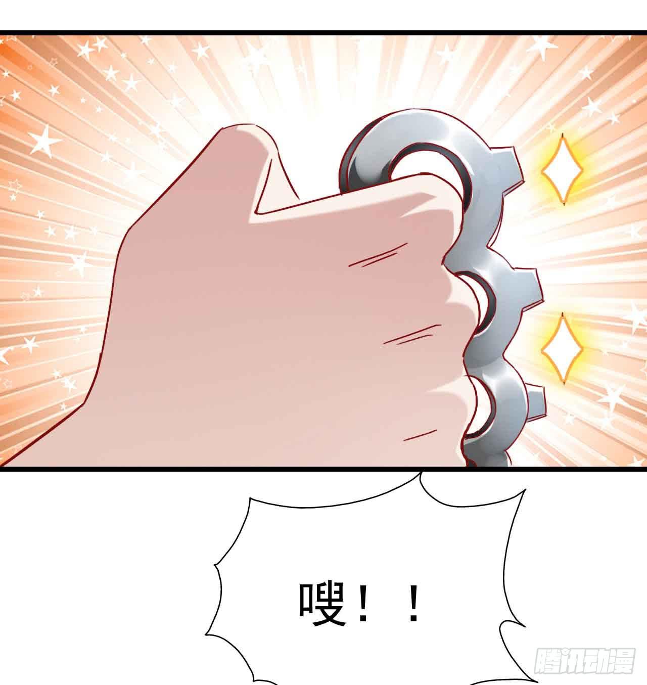 坐在恶魔身边韩漫全集-第七话·担惊受怕的第四日！无删减无遮挡章节图片 