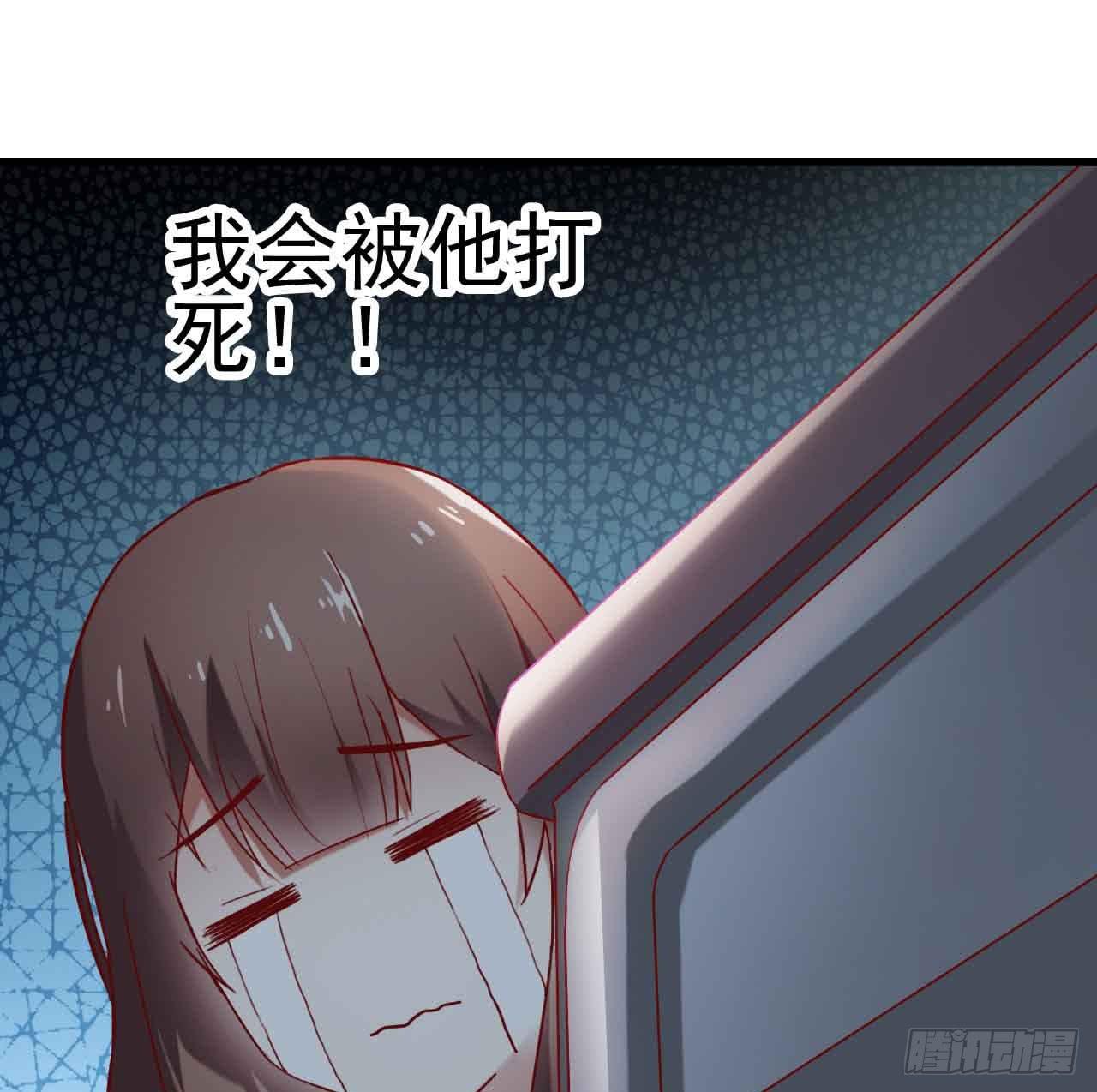 坐在恶魔身边韩漫全集-第七话·担惊受怕的第四日！无删减无遮挡章节图片 