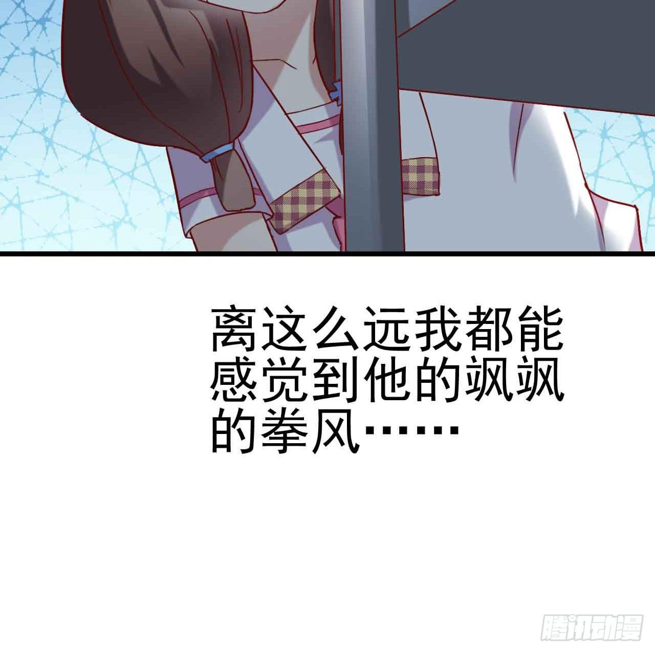 坐在恶魔身边韩漫全集-第七话·担惊受怕的第四日！无删减无遮挡章节图片 