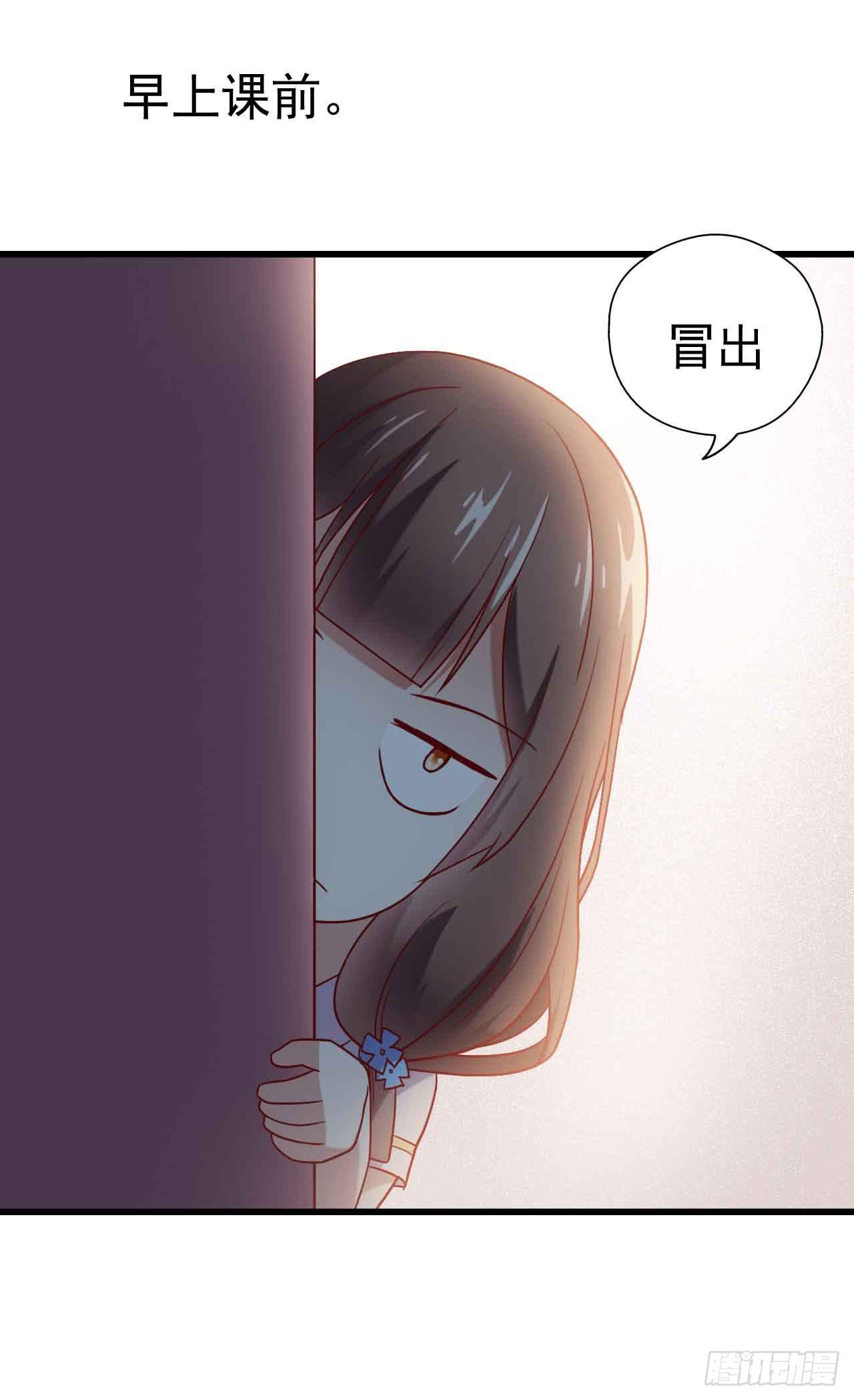 坐在恶魔身边韩漫全集-第七话·担惊受怕的第四日！无删减无遮挡章节图片 