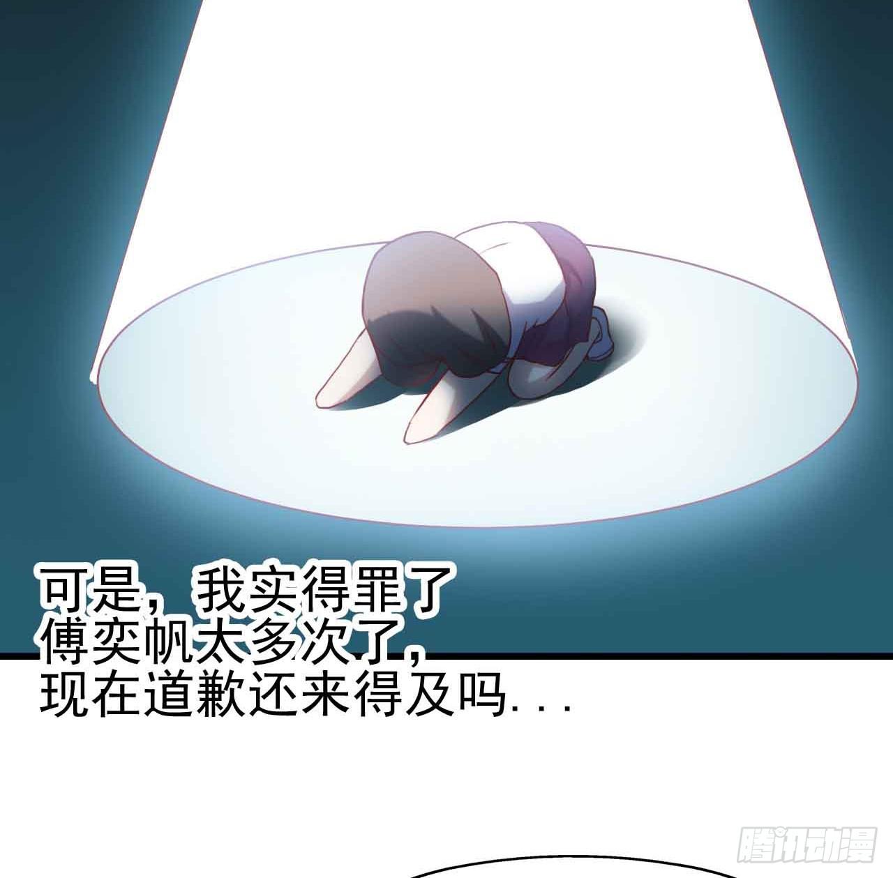 坐在恶魔身边韩漫全集-第七话·担惊受怕的第四日！无删减无遮挡章节图片 