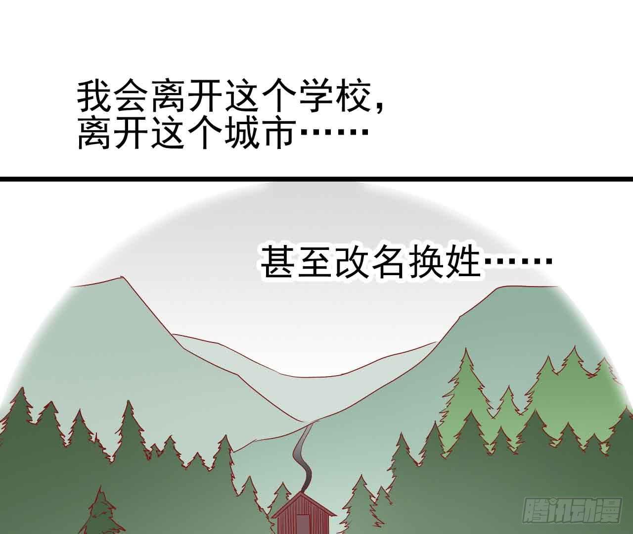 坐在恶魔身边韩漫全集-第七话·担惊受怕的第四日！无删减无遮挡章节图片 