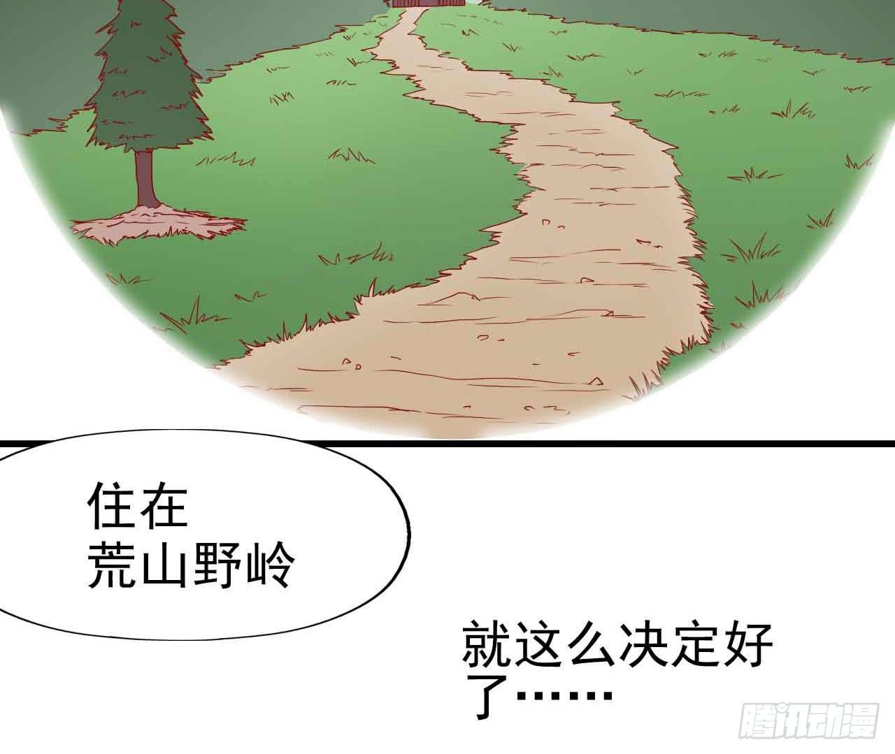 坐在恶魔身边韩漫全集-第七话·担惊受怕的第四日！无删减无遮挡章节图片 