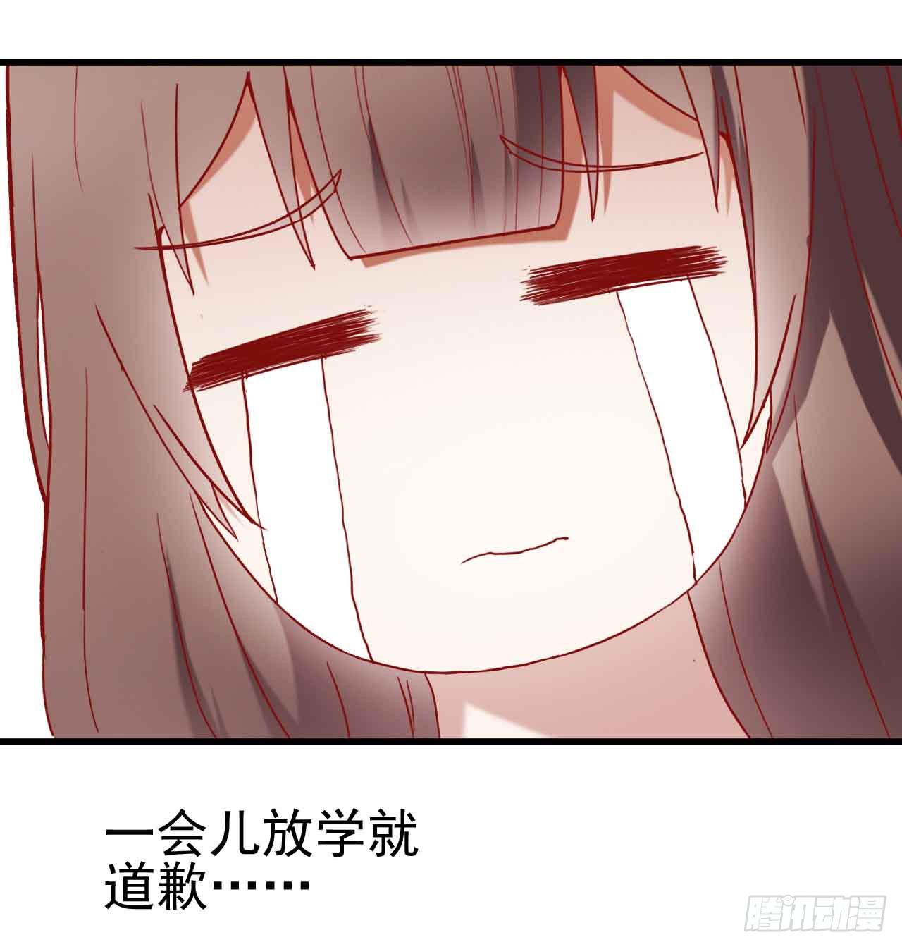 坐在恶魔身边韩漫全集-第七话·担惊受怕的第四日！无删减无遮挡章节图片 