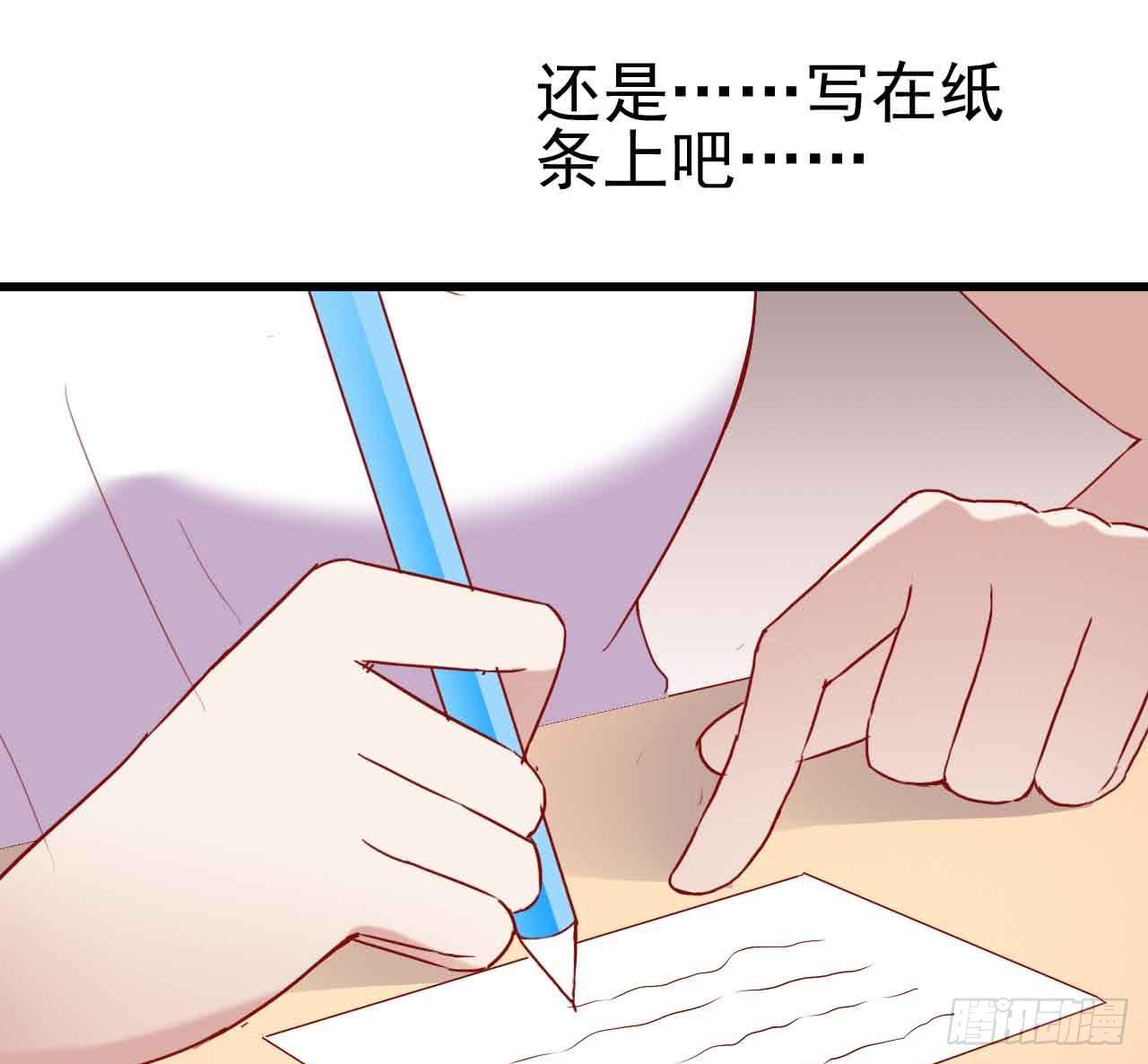 坐在恶魔身边韩漫全集-第七话·担惊受怕的第四日！无删减无遮挡章节图片 