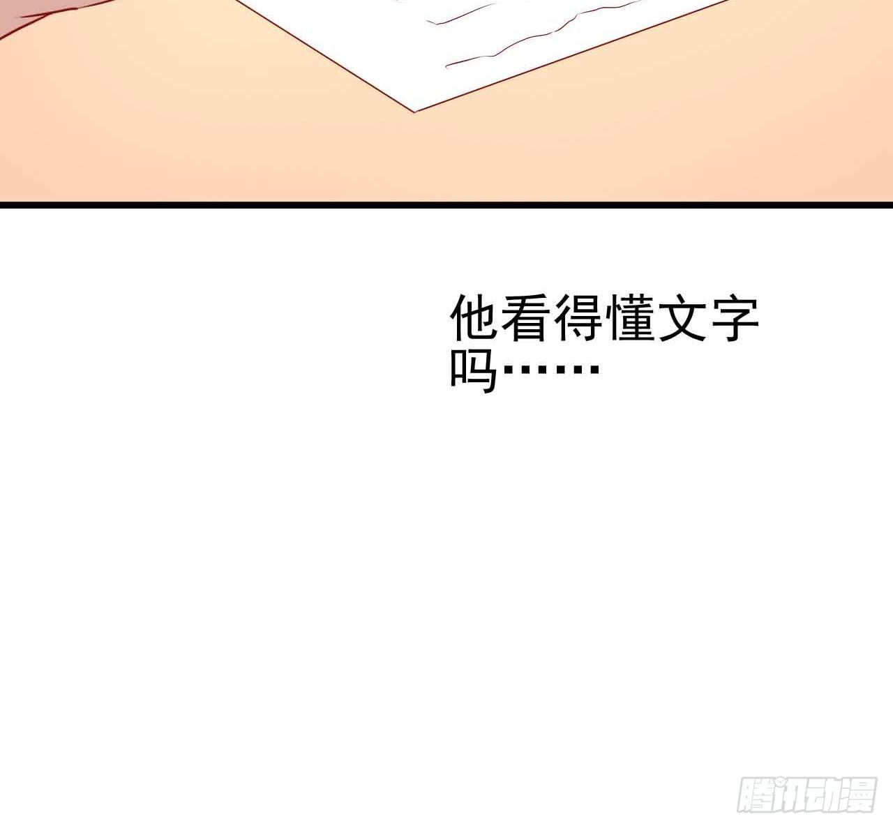 坐在恶魔身边韩漫全集-第七话·担惊受怕的第四日！无删减无遮挡章节图片 