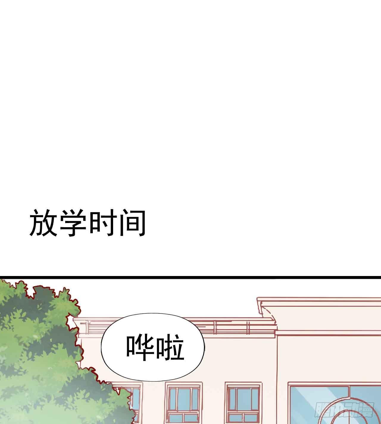 坐在恶魔身边韩漫全集-第七话·担惊受怕的第四日！无删减无遮挡章节图片 