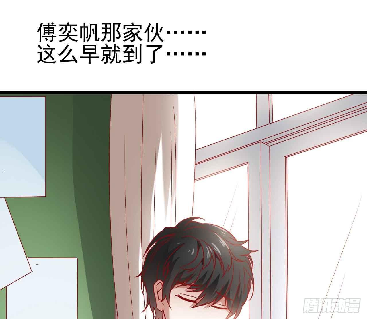 坐在恶魔身边韩漫全集-第七话·担惊受怕的第四日！无删减无遮挡章节图片 