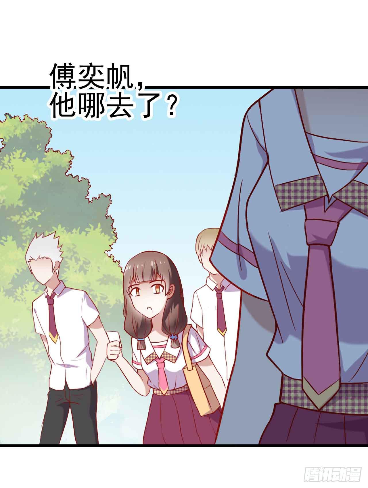 坐在恶魔身边韩漫全集-第七话·担惊受怕的第四日！无删减无遮挡章节图片 
