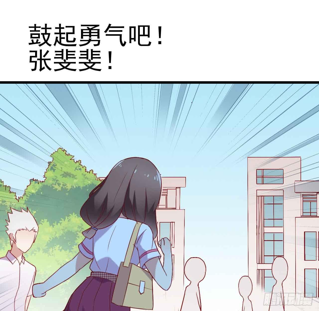 坐在恶魔身边韩漫全集-第七话·担惊受怕的第四日！无删减无遮挡章节图片 