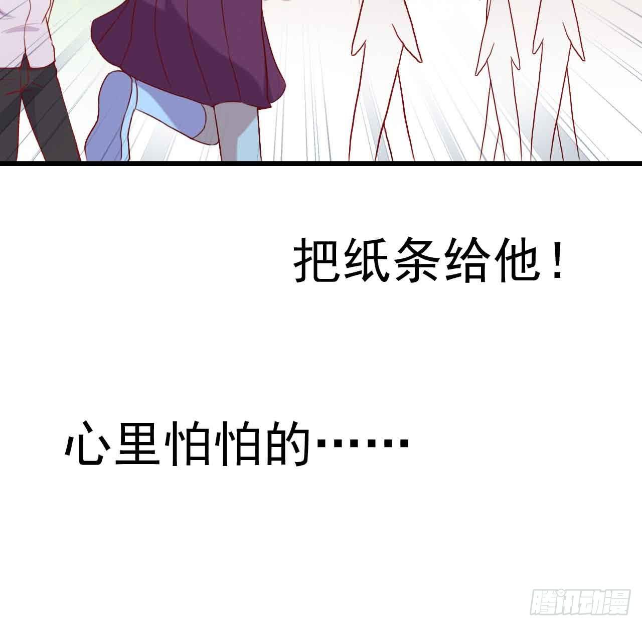 坐在恶魔身边韩漫全集-第七话·担惊受怕的第四日！无删减无遮挡章节图片 