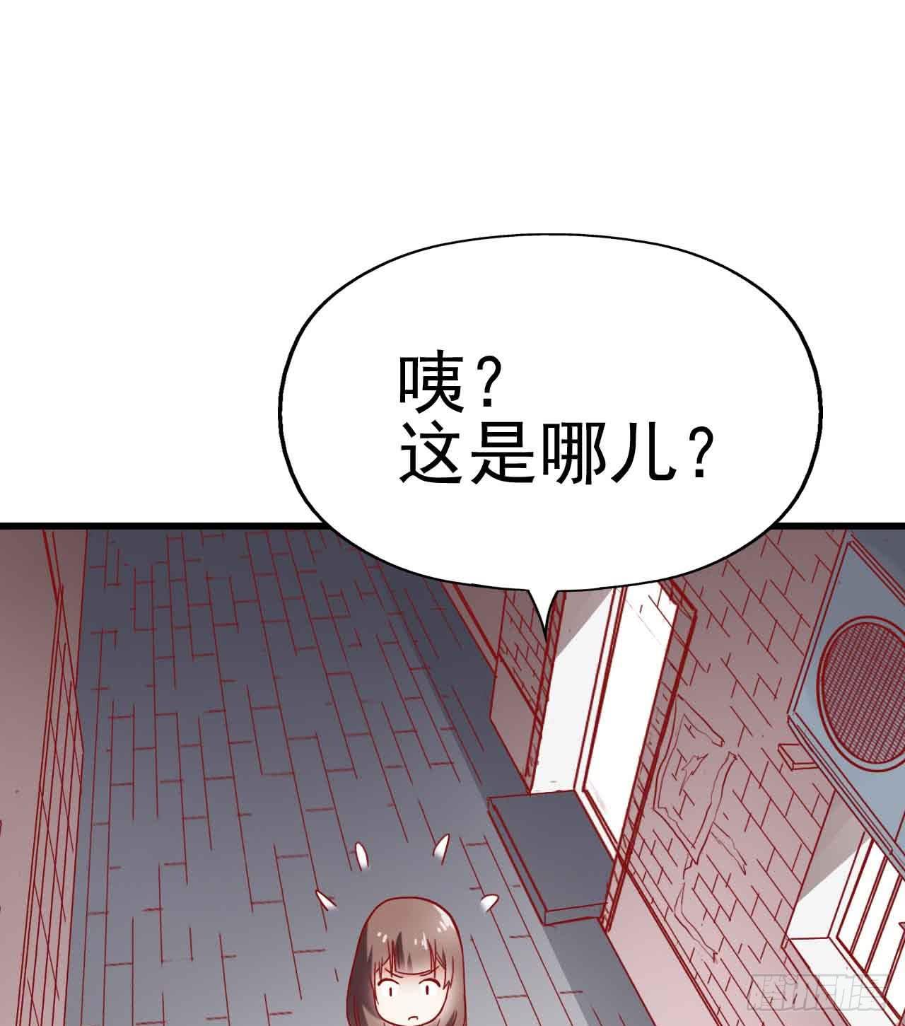 坐在恶魔身边韩漫全集-第七话·担惊受怕的第四日！无删减无遮挡章节图片 