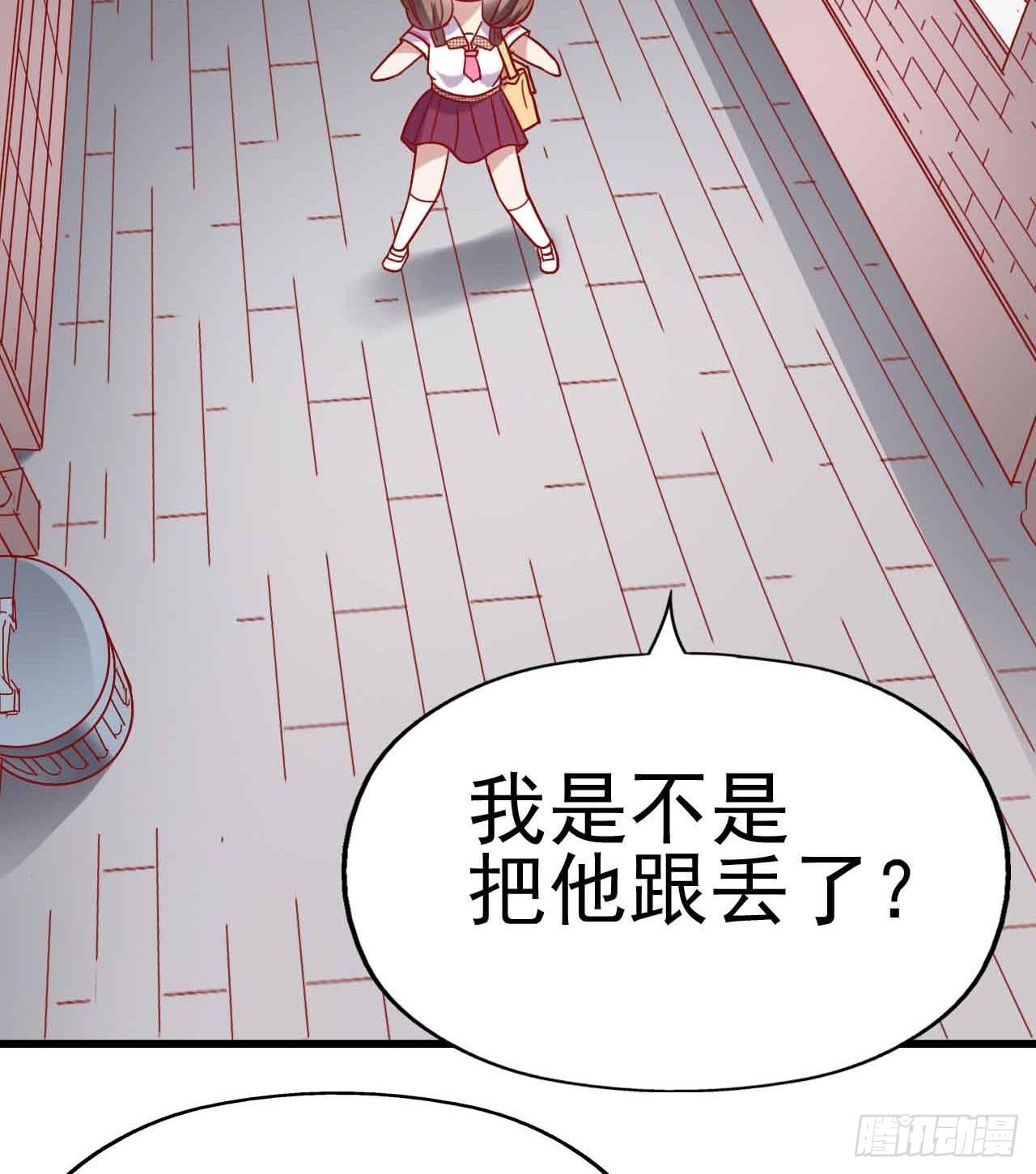 坐在恶魔身边韩漫全集-第七话·担惊受怕的第四日！无删减无遮挡章节图片 