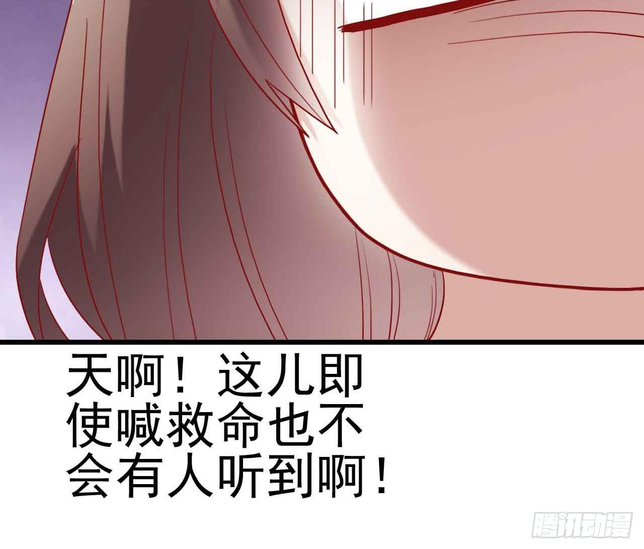 坐在恶魔身边韩漫全集-第七话·担惊受怕的第四日！无删减无遮挡章节图片 