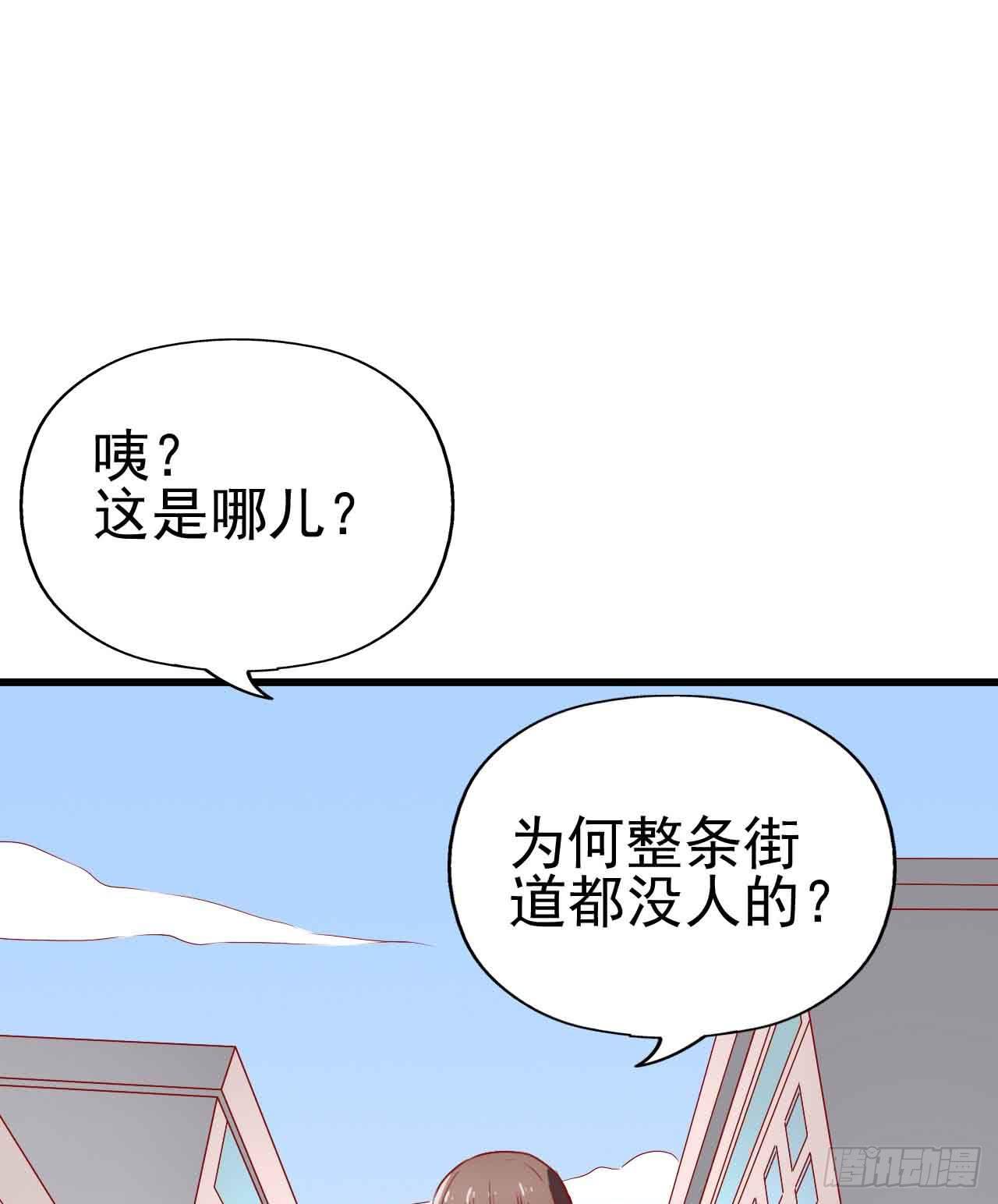 坐在恶魔身边韩漫全集-第七话·担惊受怕的第四日！无删减无遮挡章节图片 