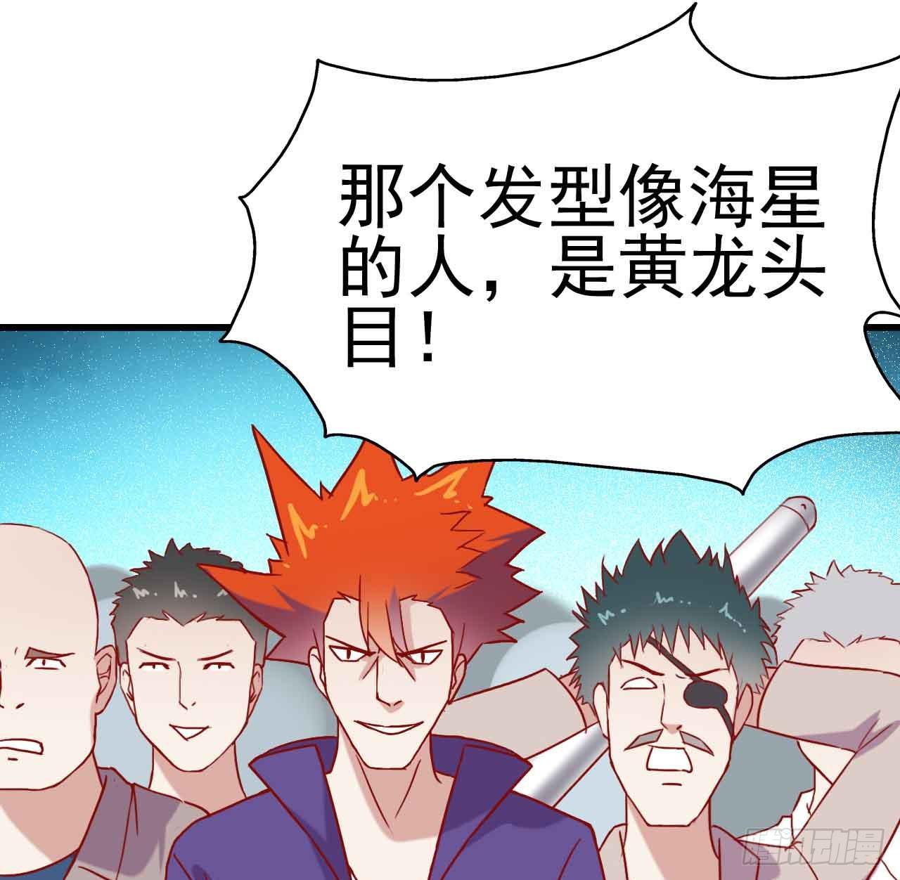 坐在恶魔身边韩漫全集-第七话·担惊受怕的第四日！无删减无遮挡章节图片 