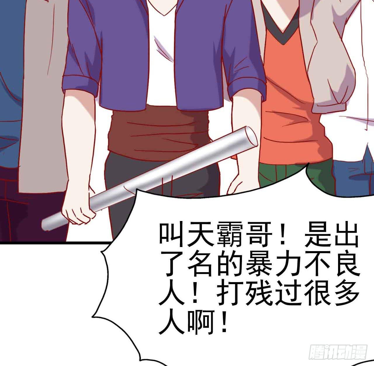 坐在恶魔身边韩漫全集-第七话·担惊受怕的第四日！无删减无遮挡章节图片 