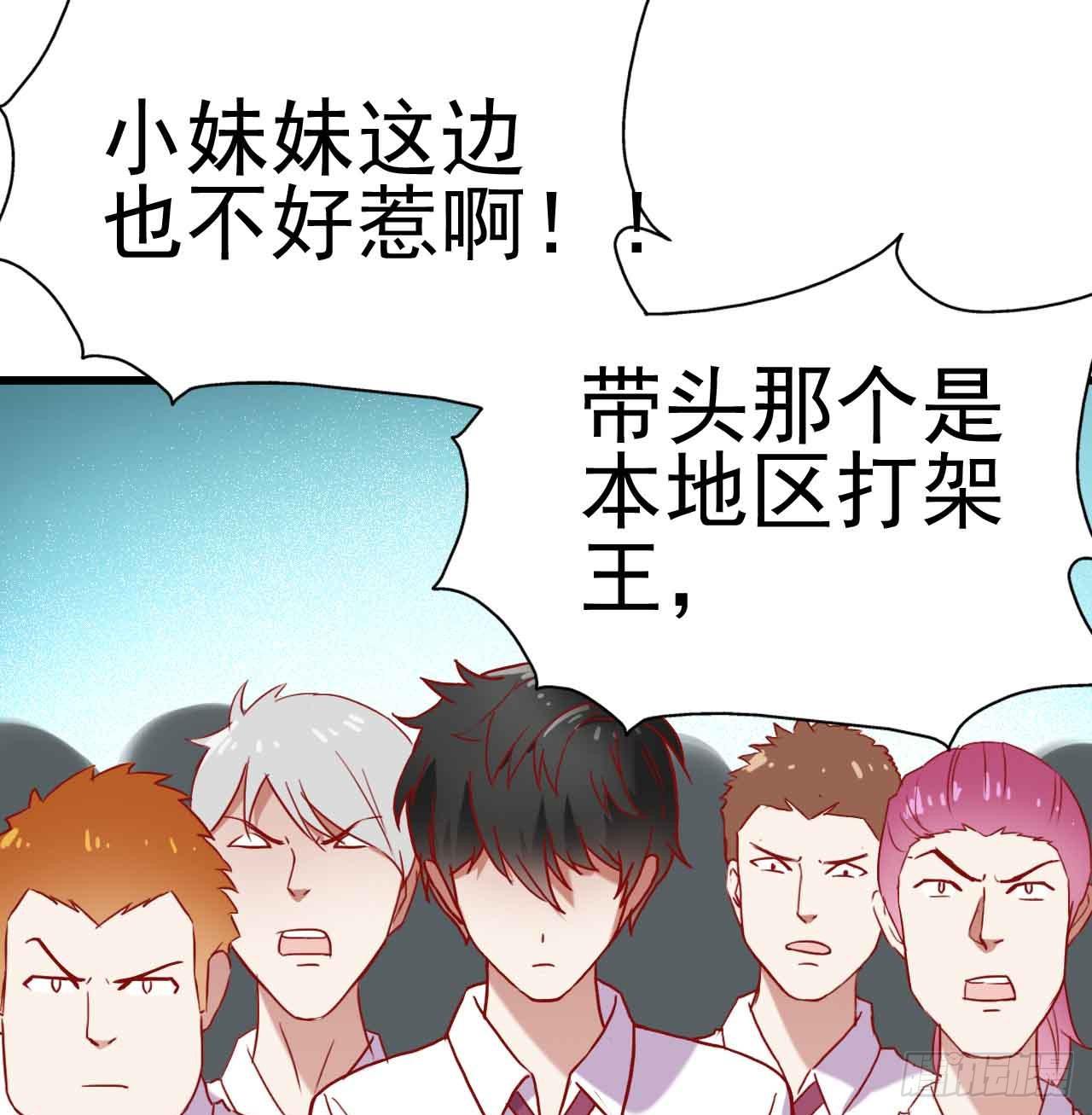 坐在恶魔身边韩漫全集-第七话·担惊受怕的第四日！无删减无遮挡章节图片 