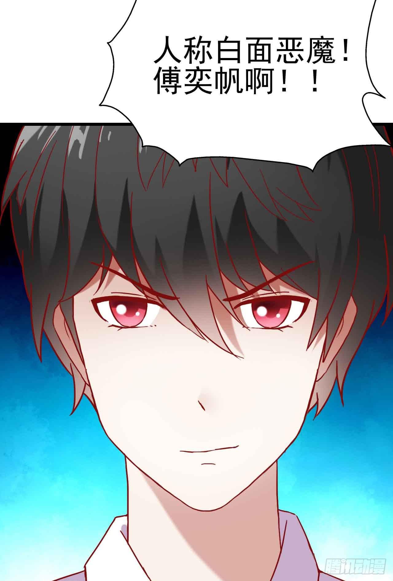 坐在恶魔身边韩漫全集-第七话·担惊受怕的第四日！无删减无遮挡章节图片 
