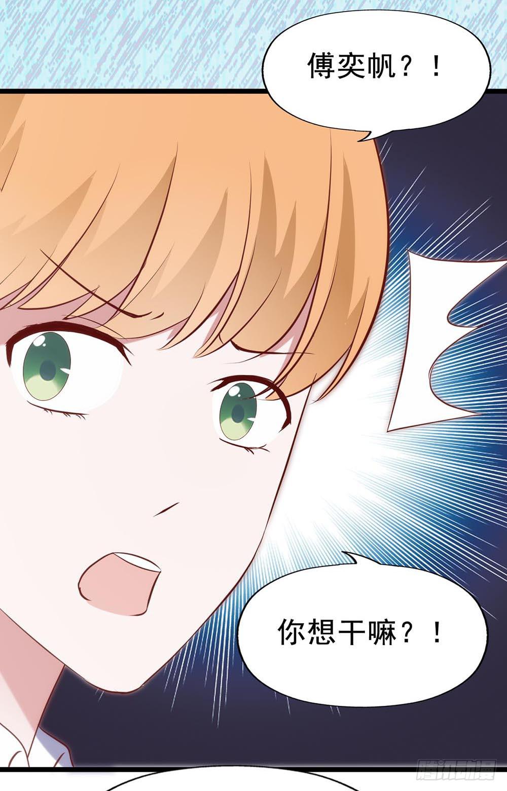 坐在恶魔身边韩漫全集-第六十一话·闪亮新主播无删减无遮挡章节图片 
